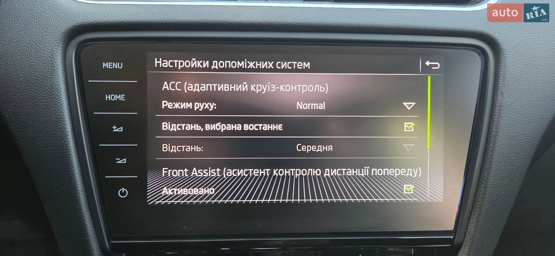 2017 Skoda Octavia - мініатюра 14