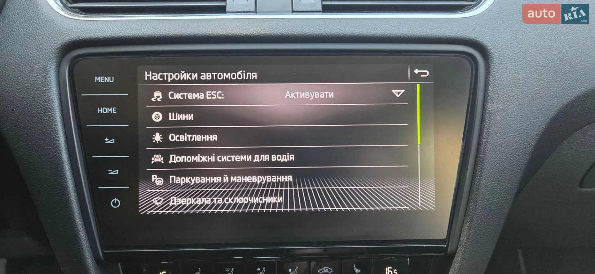 2017 Skoda Octavia - мініатюра 12