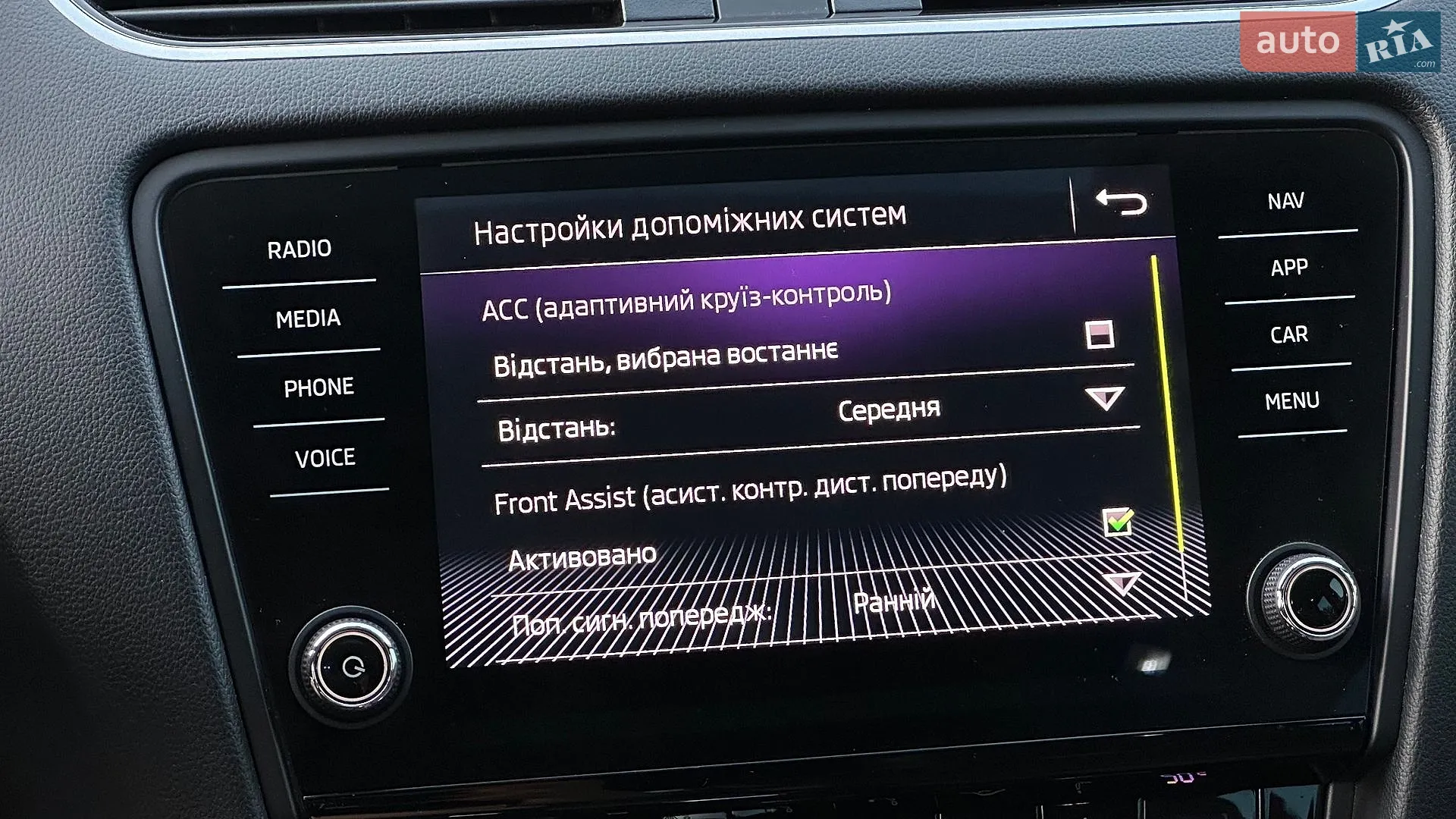 2018 Skoda Octavia - мініатюра 60