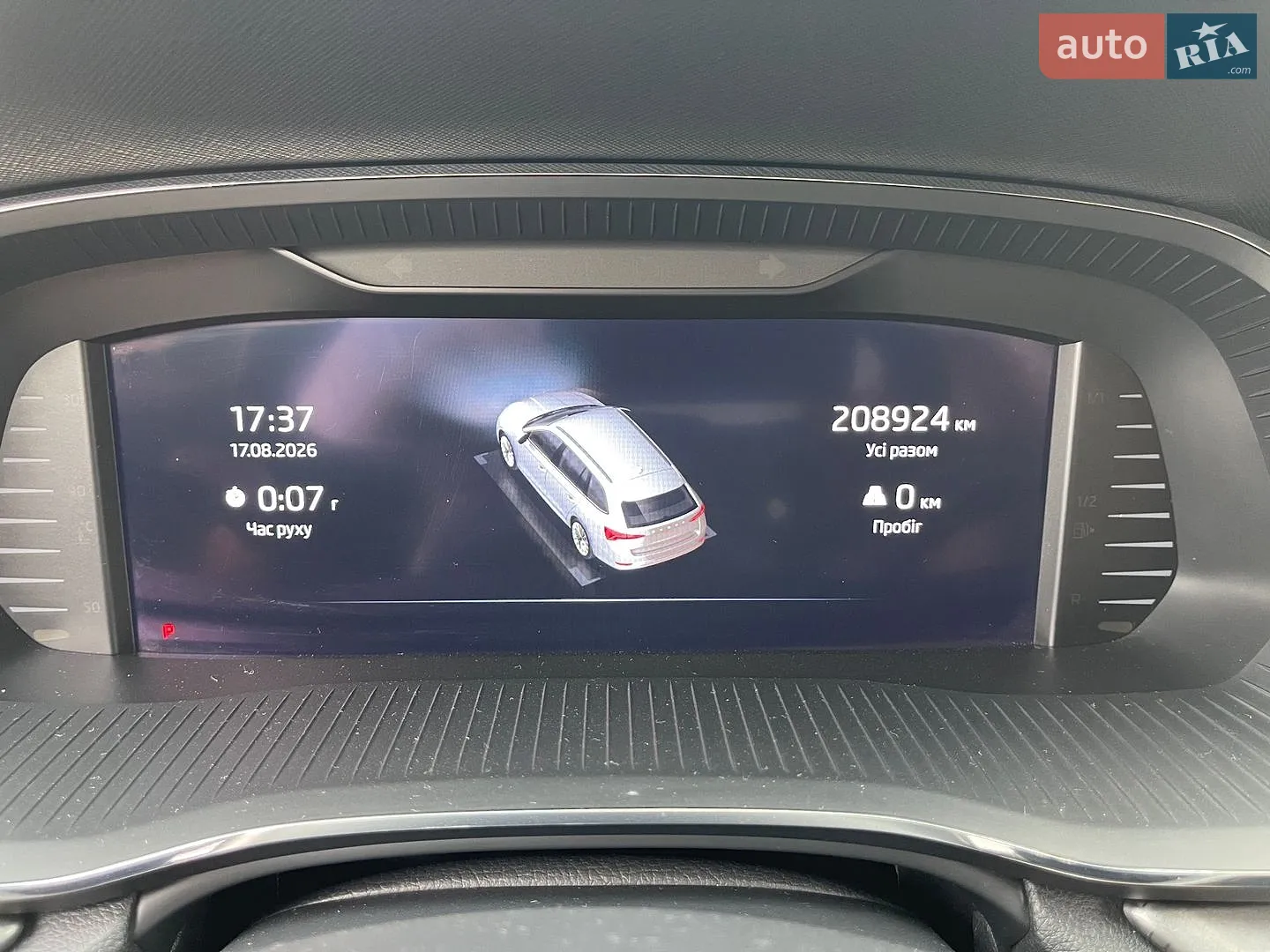 2023 Skoda Octavia - мініатюра 45