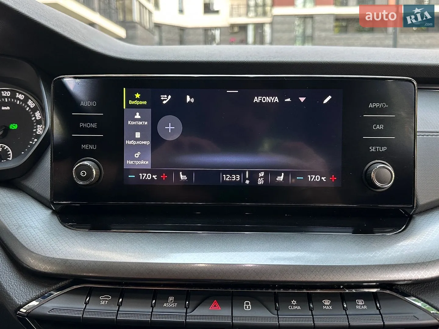 2021 Skoda Octavia - мініатюра 43