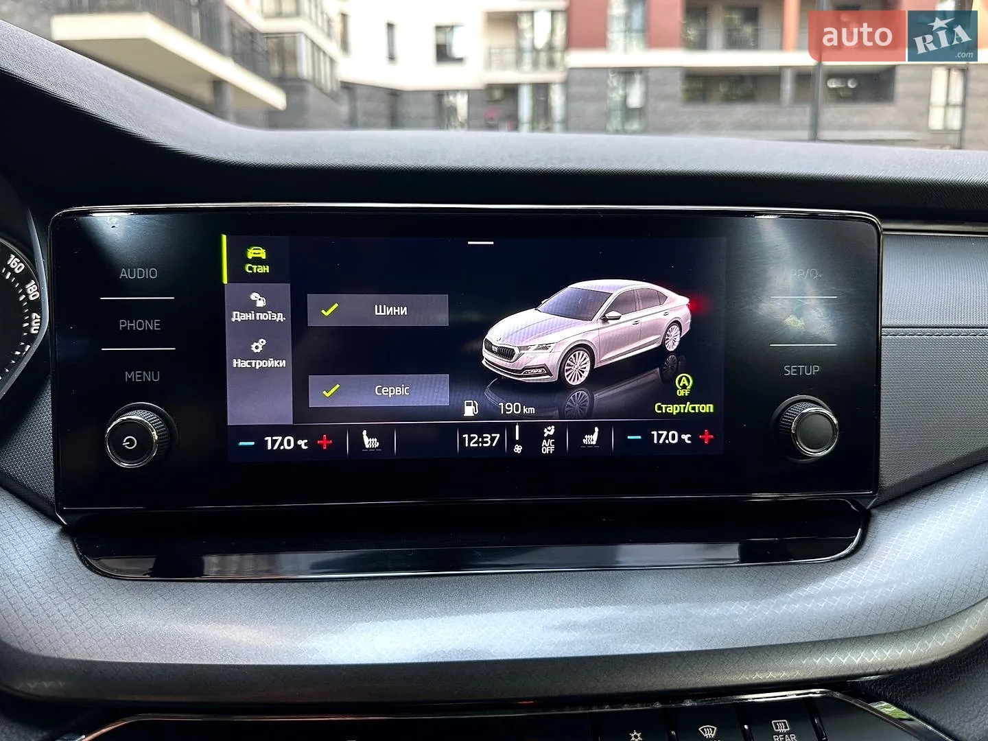 2021 Skoda Octavia - мініатюра 51
