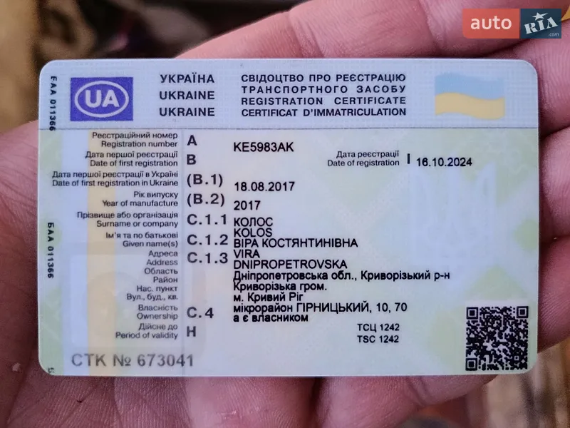Лифтбек Skoda Octavia 2017 в Днепре документ