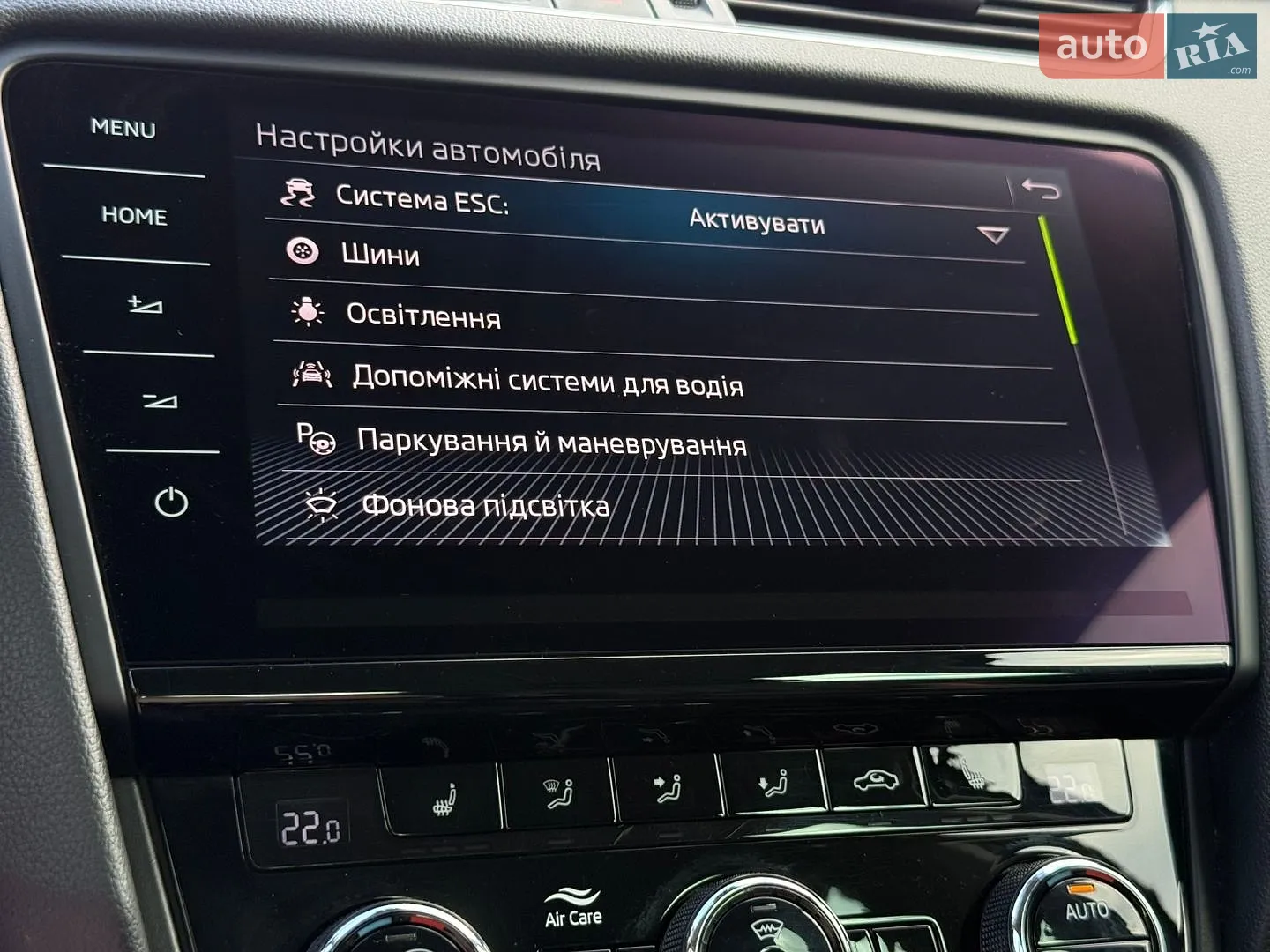 2020 Skoda Octavia - мініатюра 67