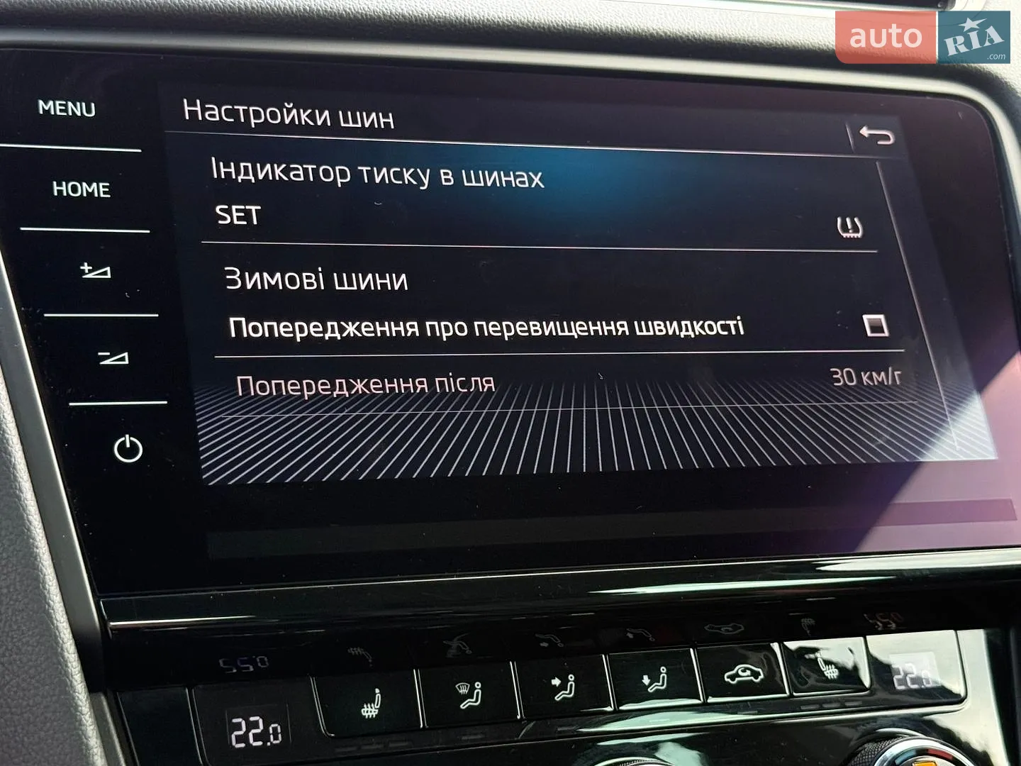 2020 Skoda Octavia - мініатюра 69