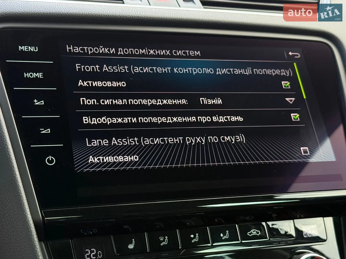2020 Skoda Octavia - мініатюра 72