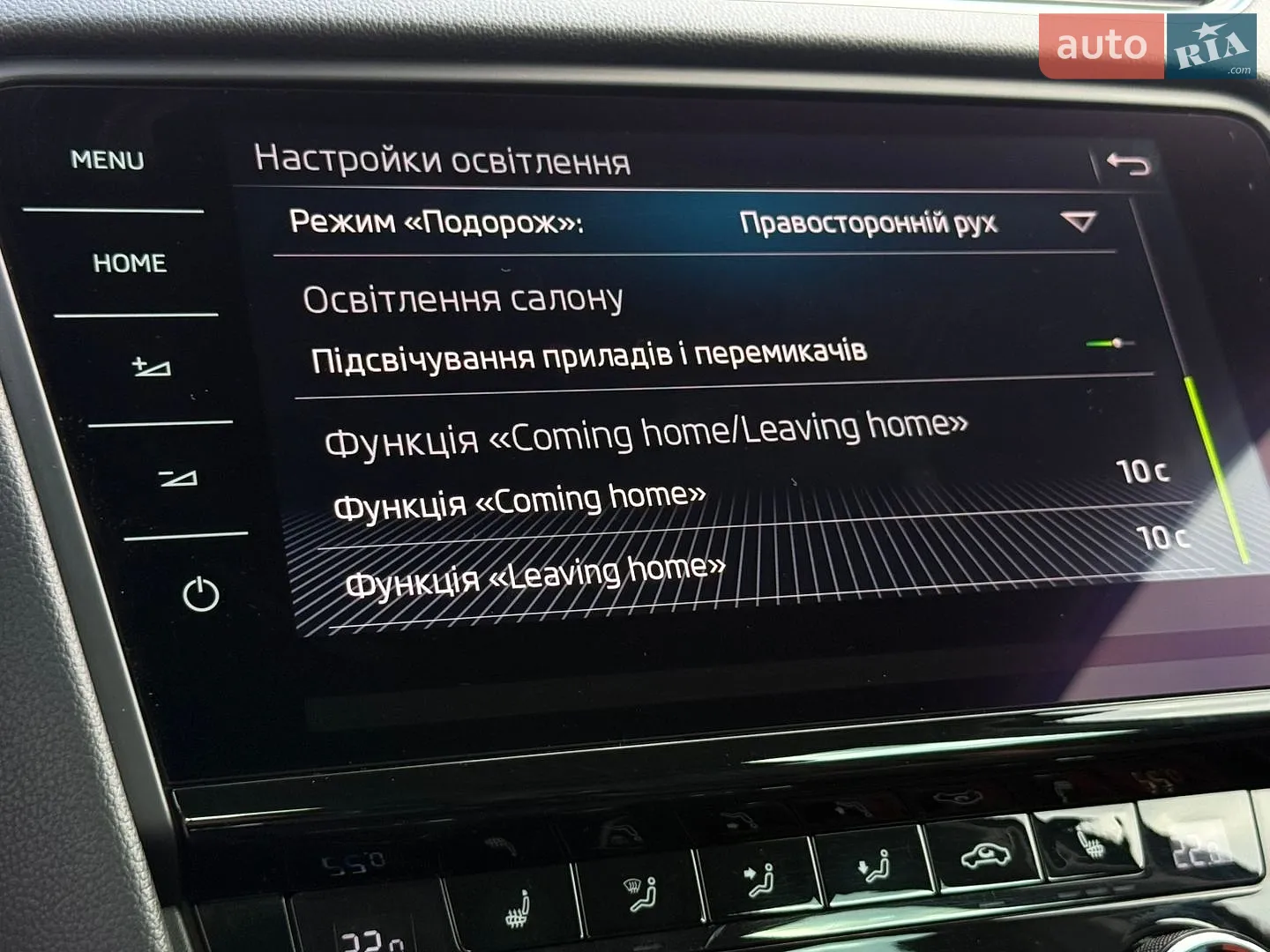 2020 Skoda Octavia - мініатюра 71