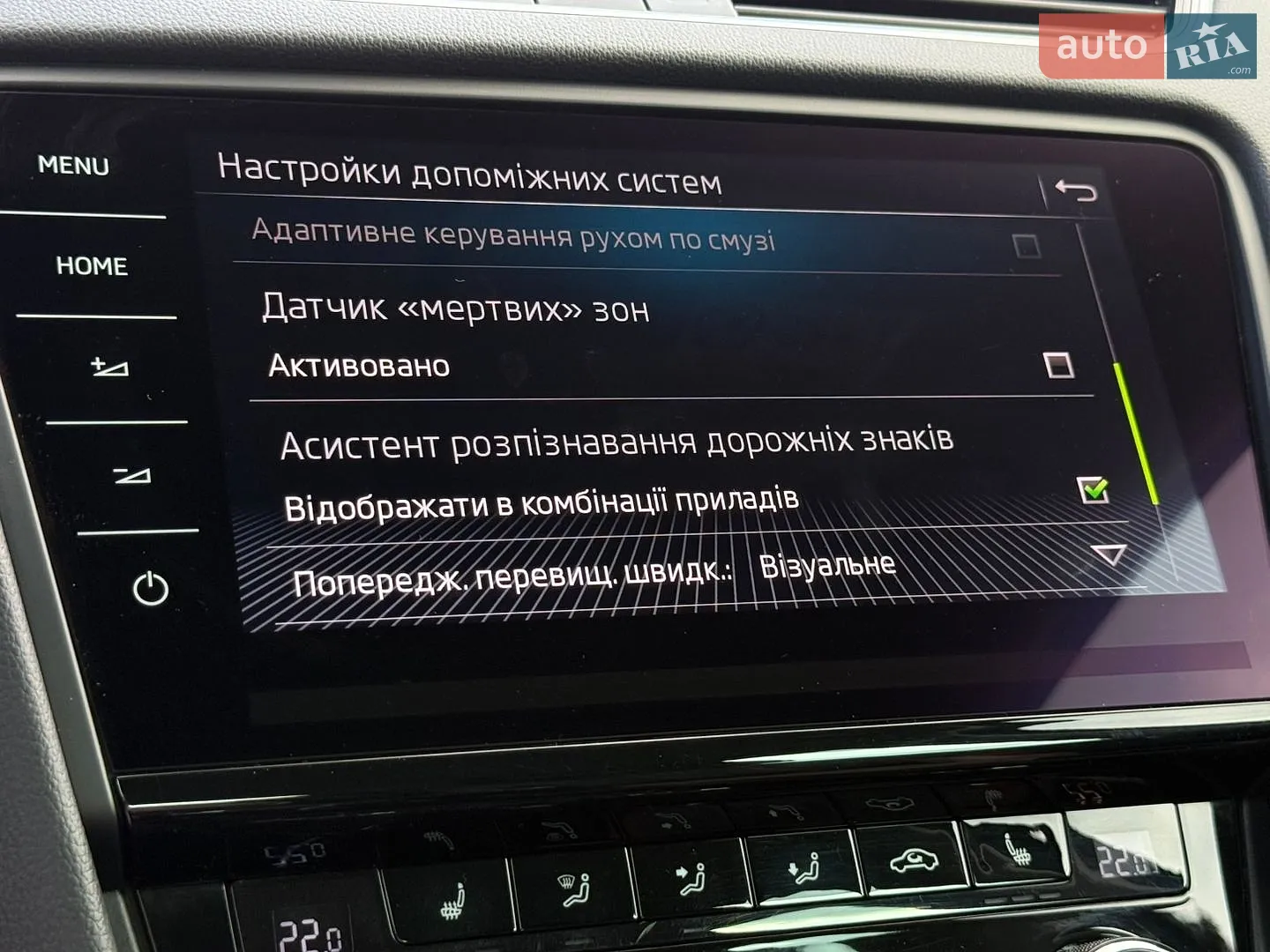 2020 Skoda Octavia - мініатюра 73