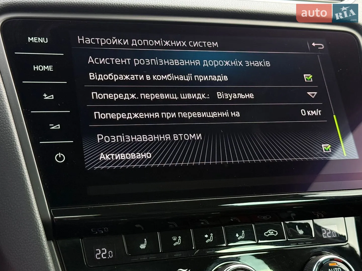 2020 Skoda Octavia - мініатюра 74