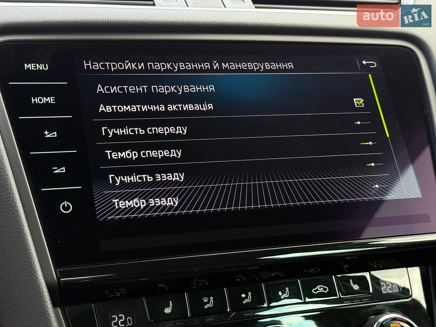 2020 Skoda Octavia - мініатюра 75