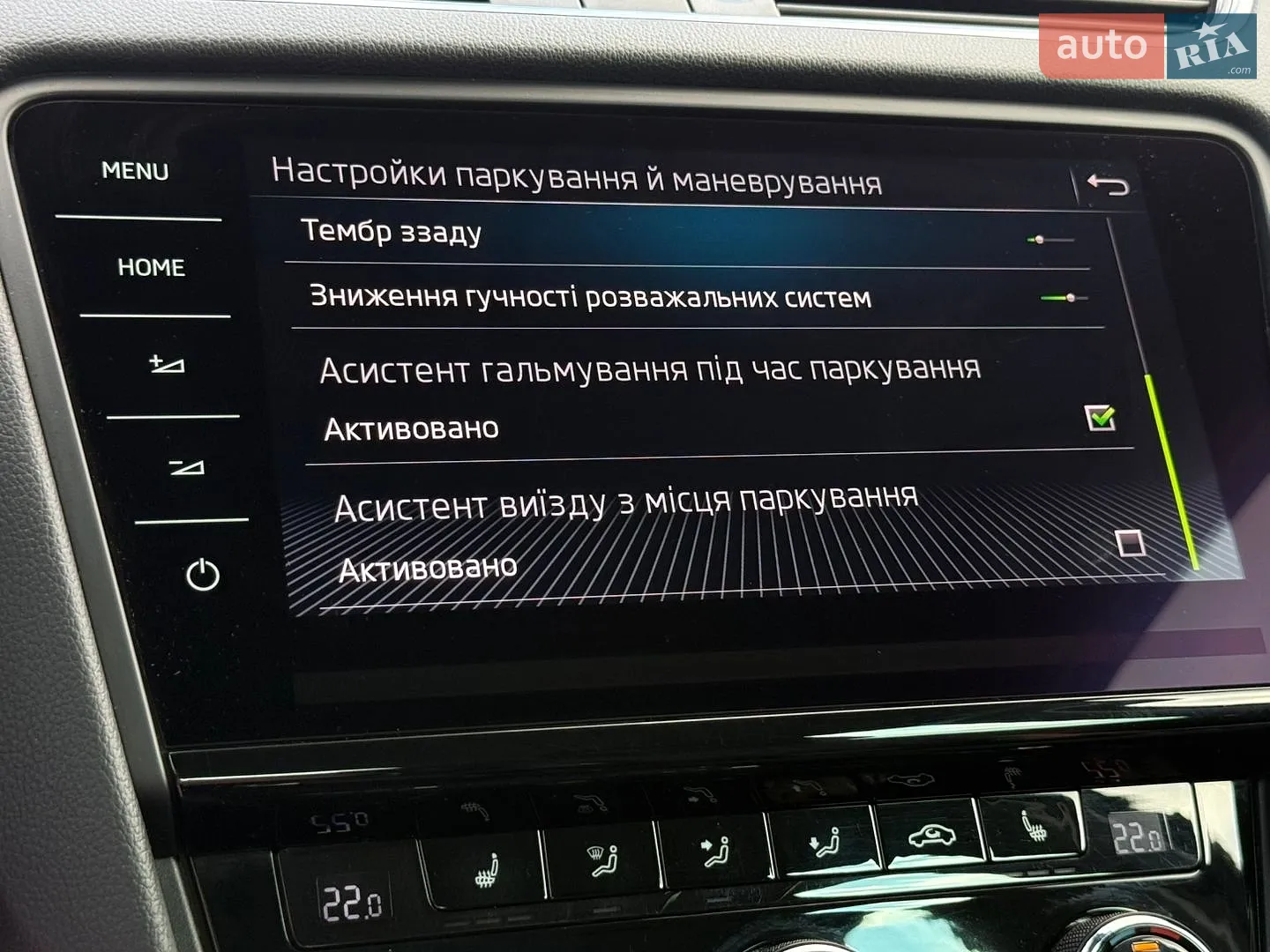 2020 Skoda Octavia - мініатюра 76