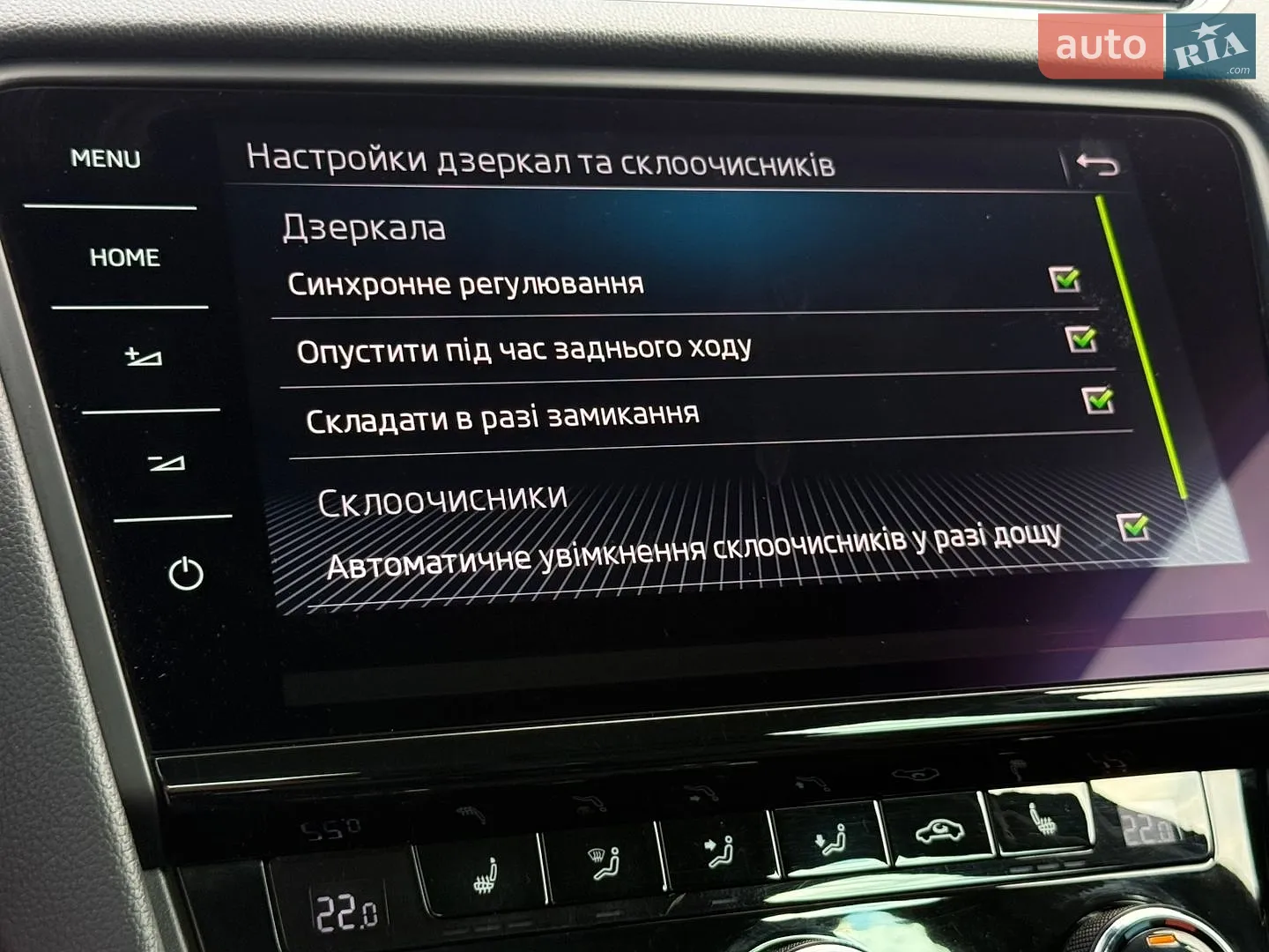 2020 Skoda Octavia - мініатюра 78