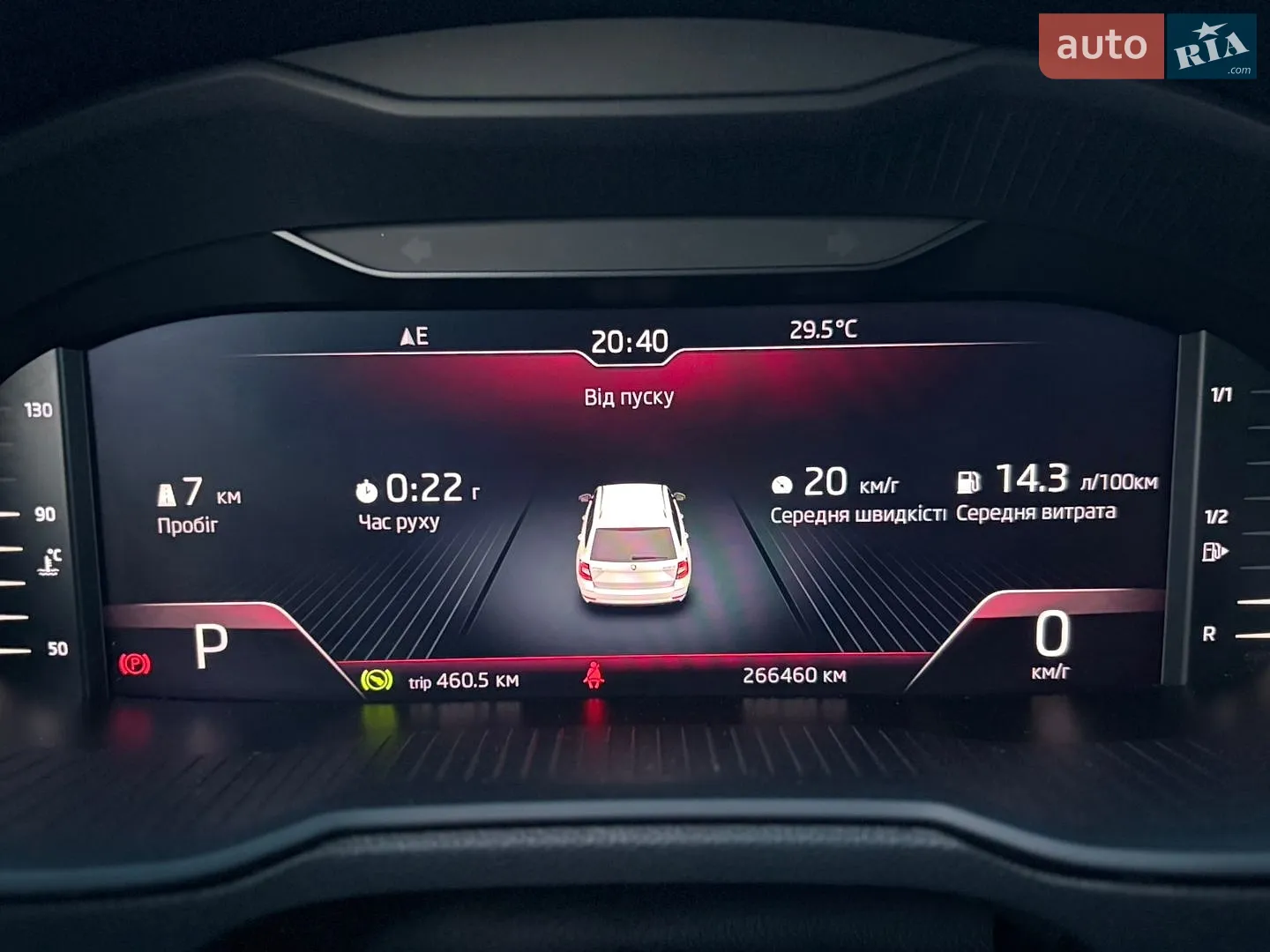 2020 Skoda Octavia - мініатюра 26