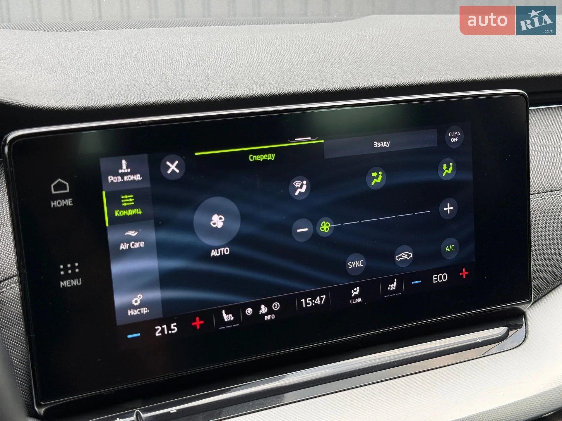 2021 Skoda Octavia - мініатюра 42