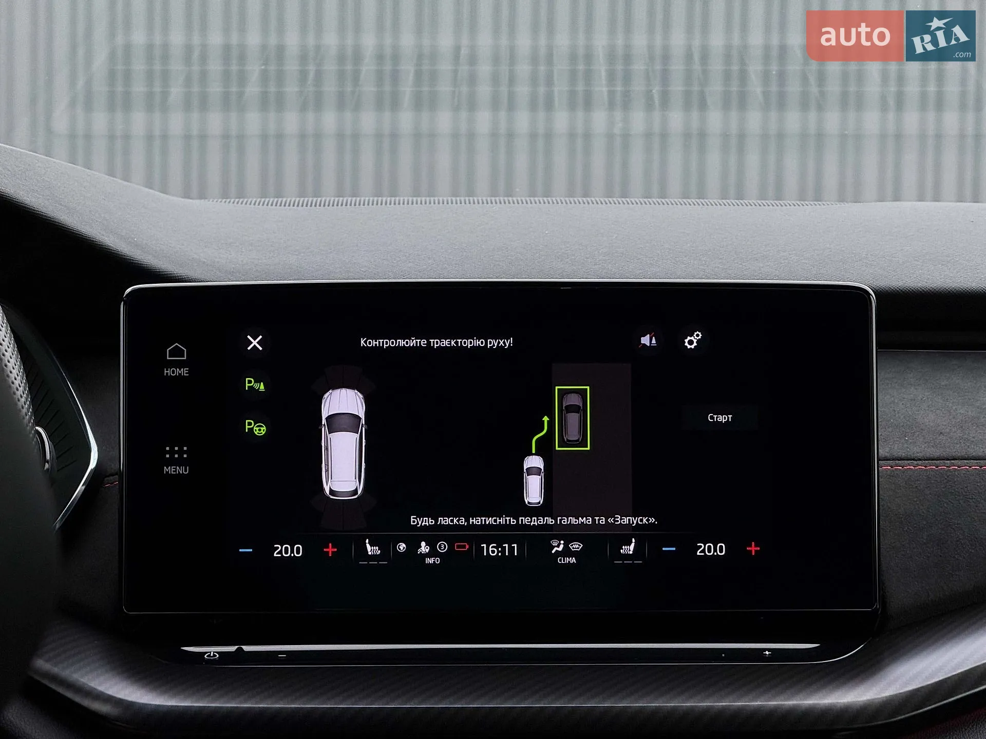 2022 Skoda Octavia - мініатюра 111