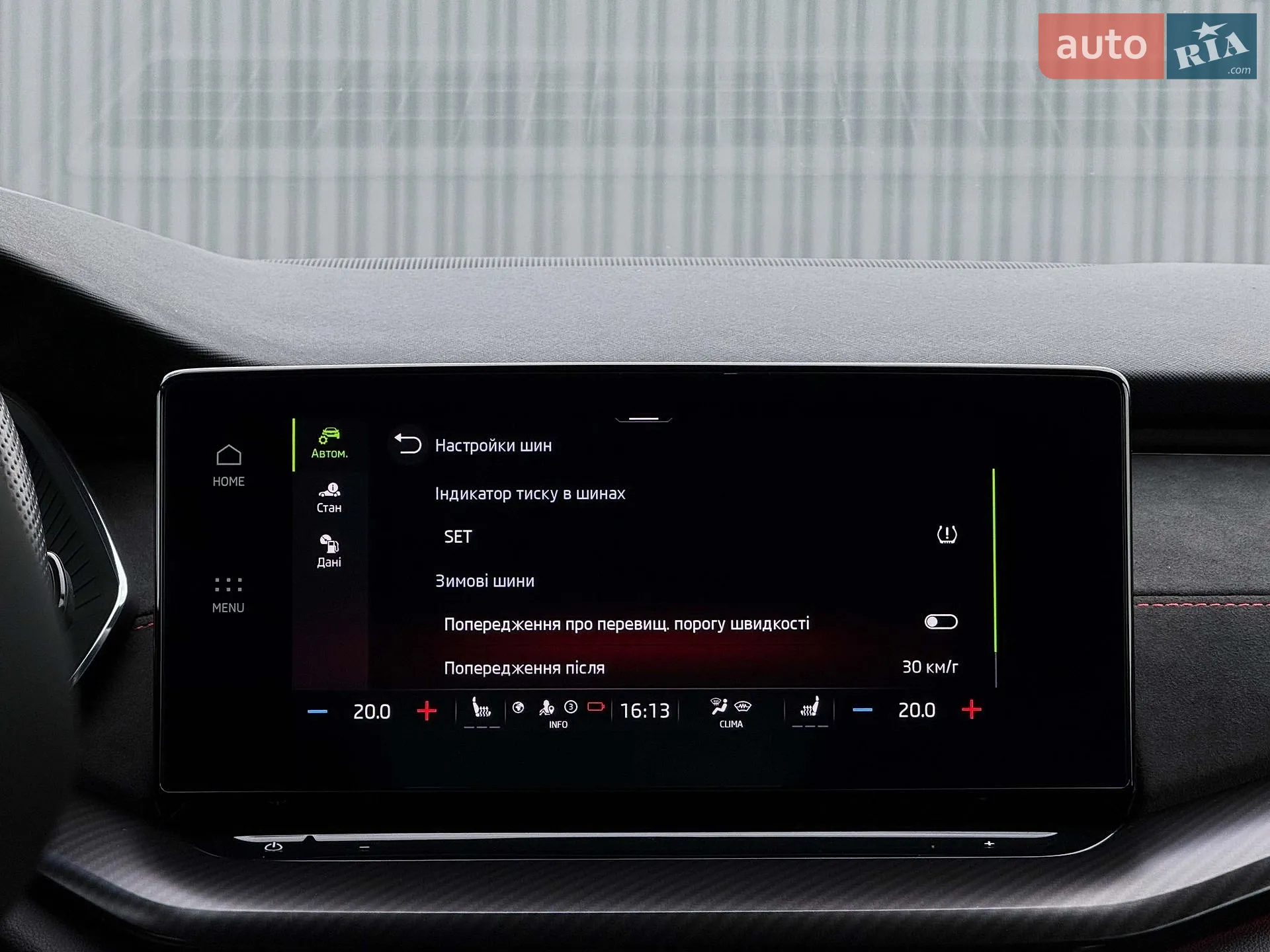 2022 Skoda Octavia - мініатюра 118