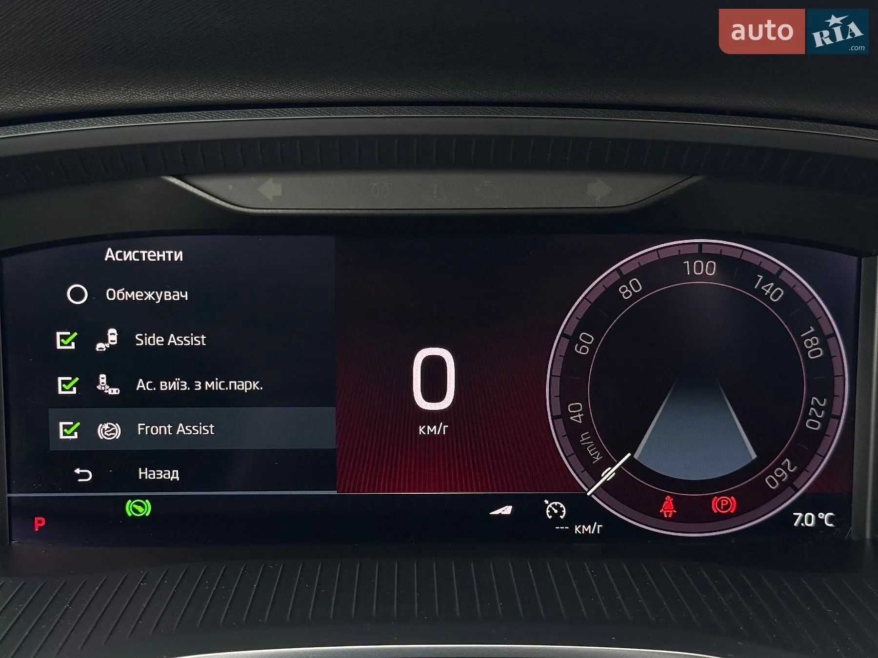 2020 Skoda Octavia - мініатюра 70