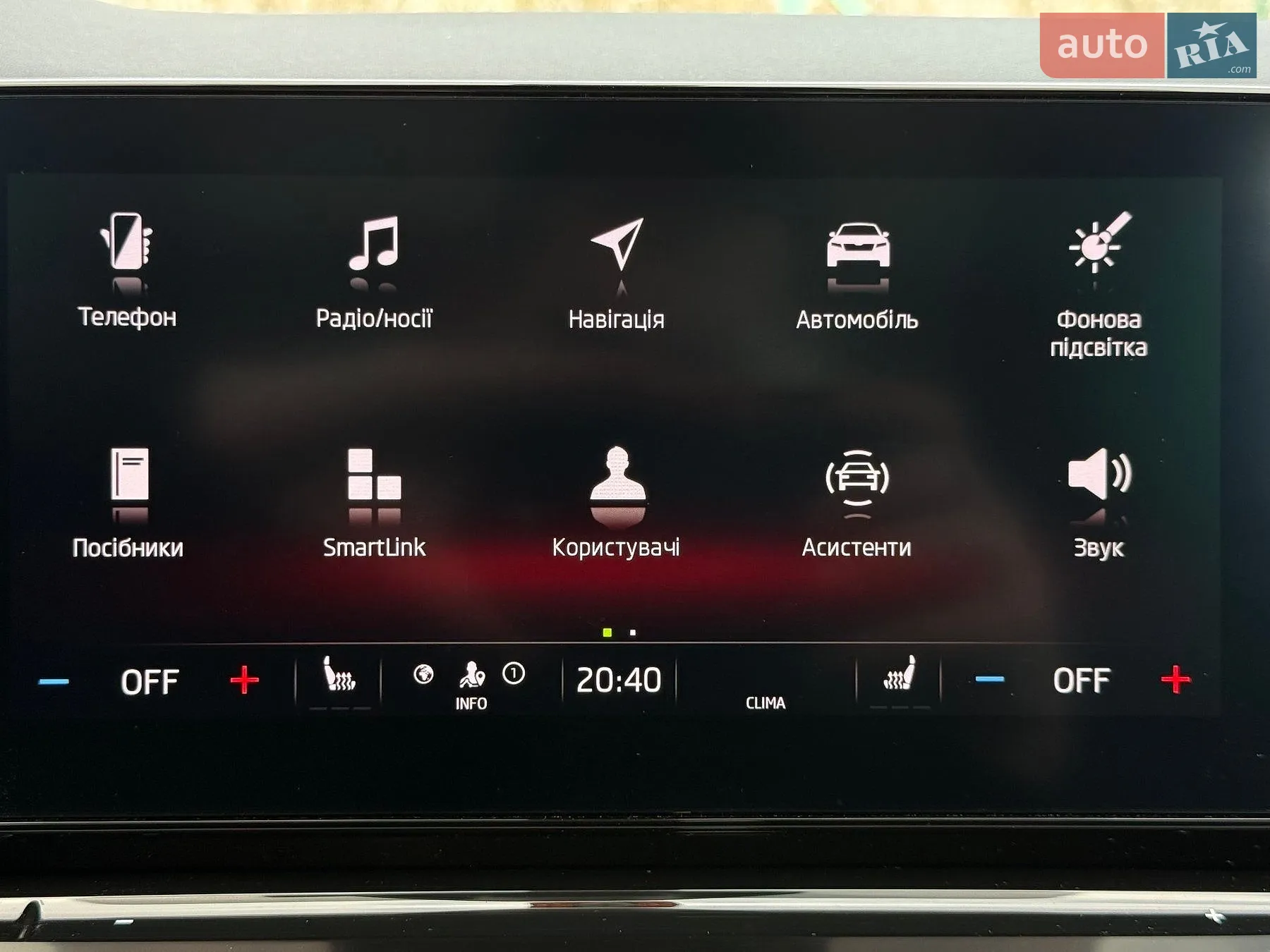2020 Skoda Octavia - мініатюра 80
