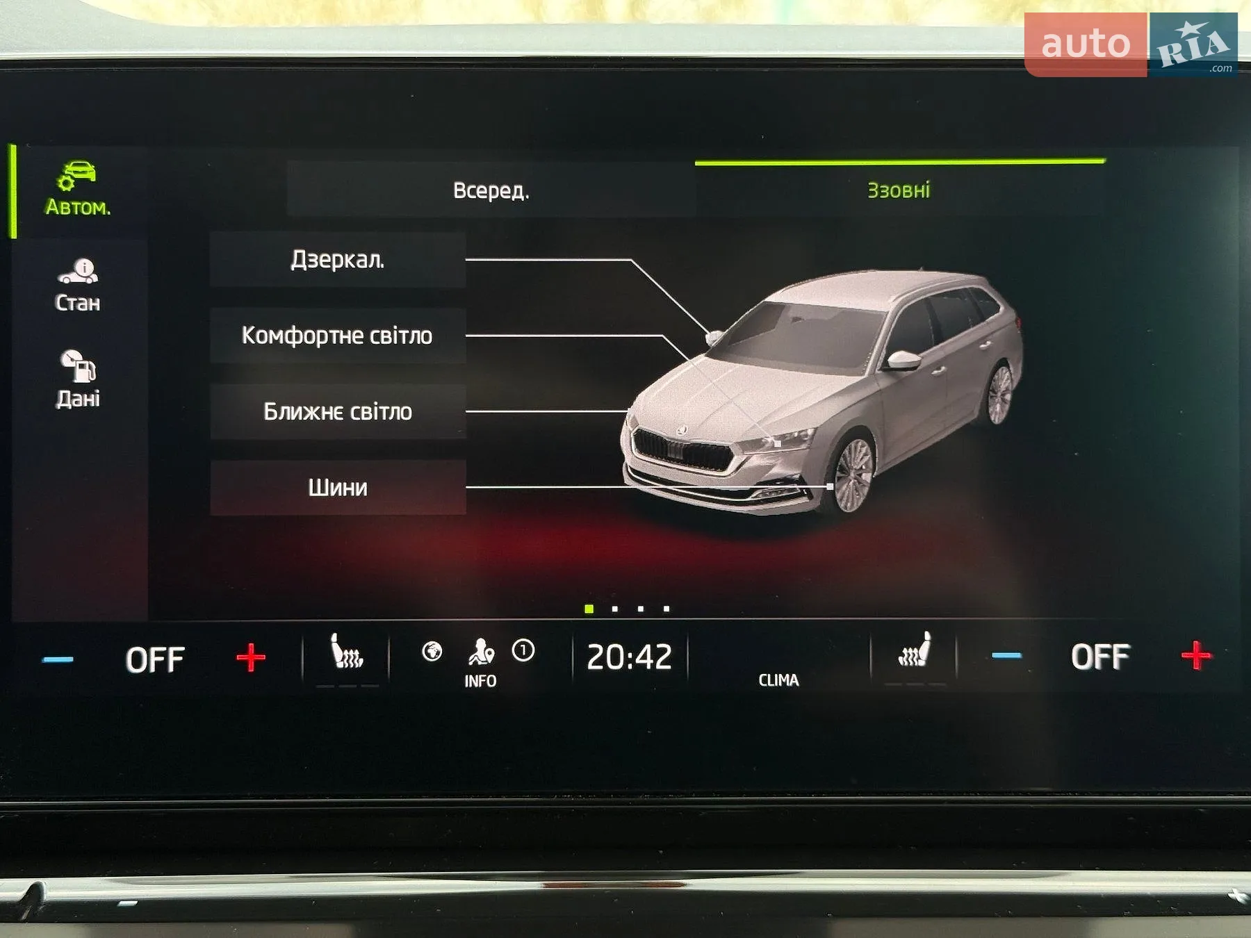 2020 Skoda Octavia - мініатюра 84