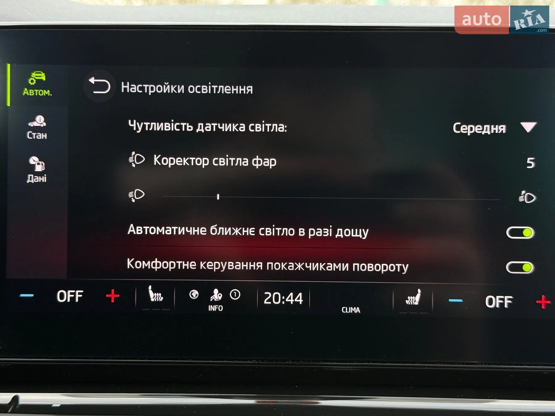 2020 Skoda Octavia - мініатюра 89