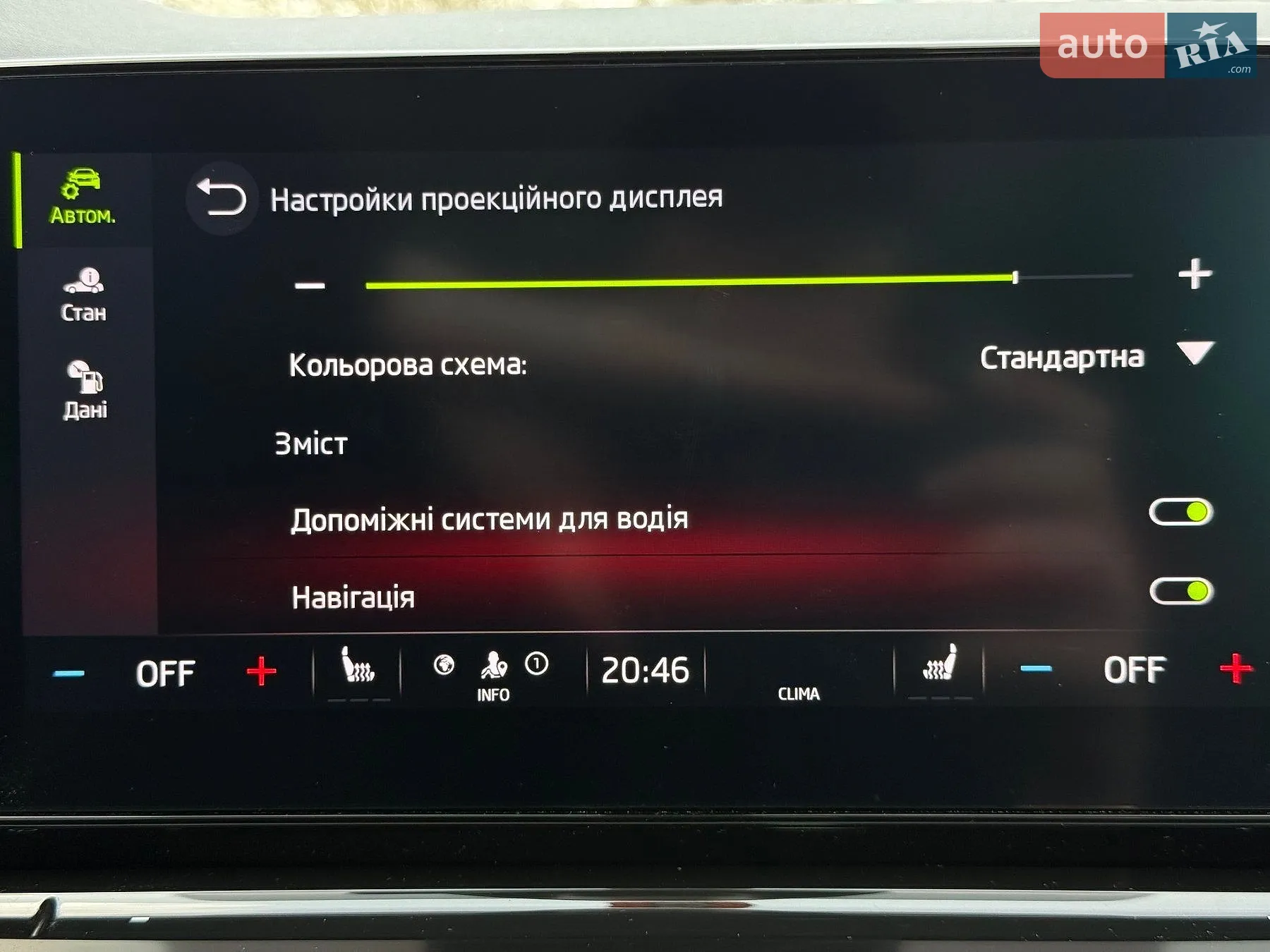 2020 Skoda Octavia - мініатюра 93