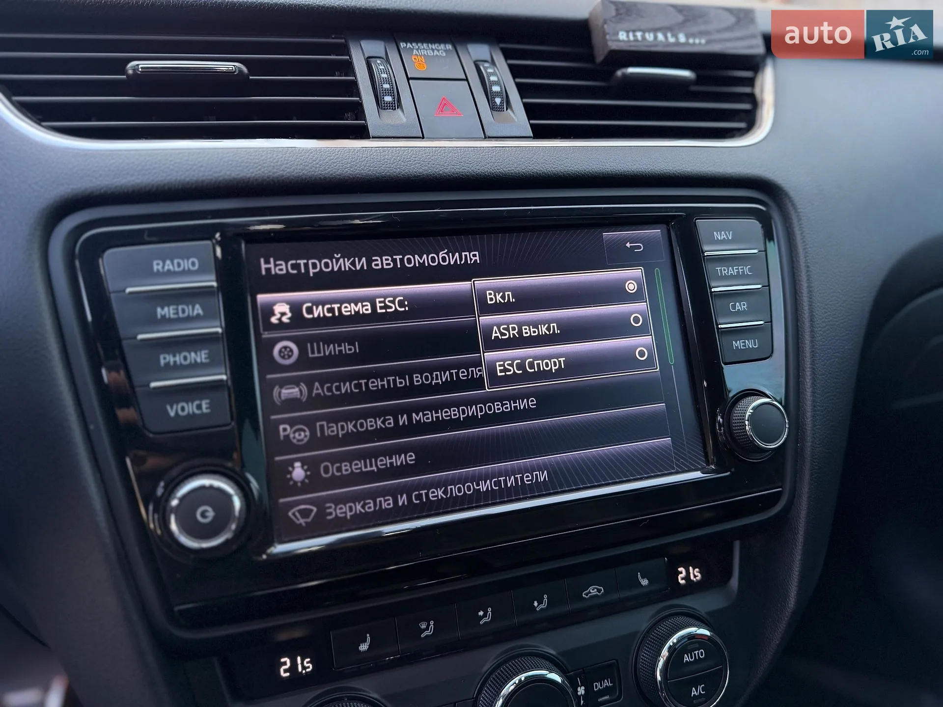 2014 Skoda Octavia - мініатюра 37