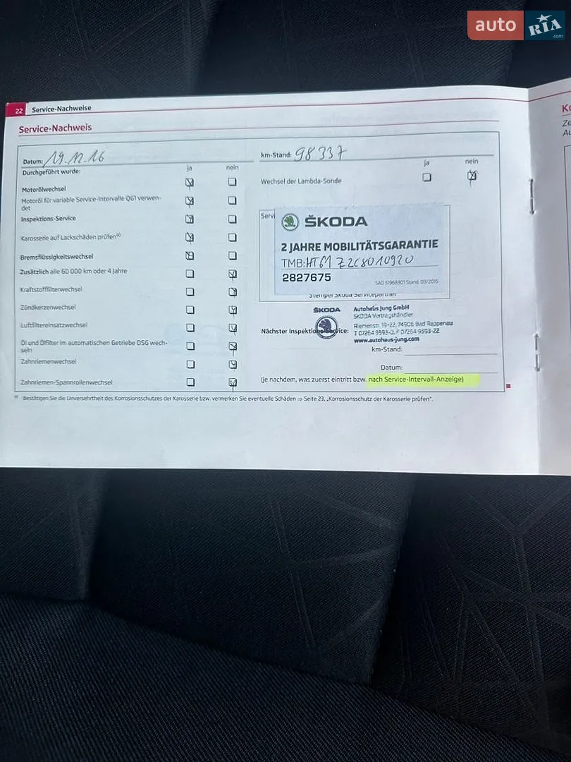 2011 Skoda Octavia - мініатюра 51