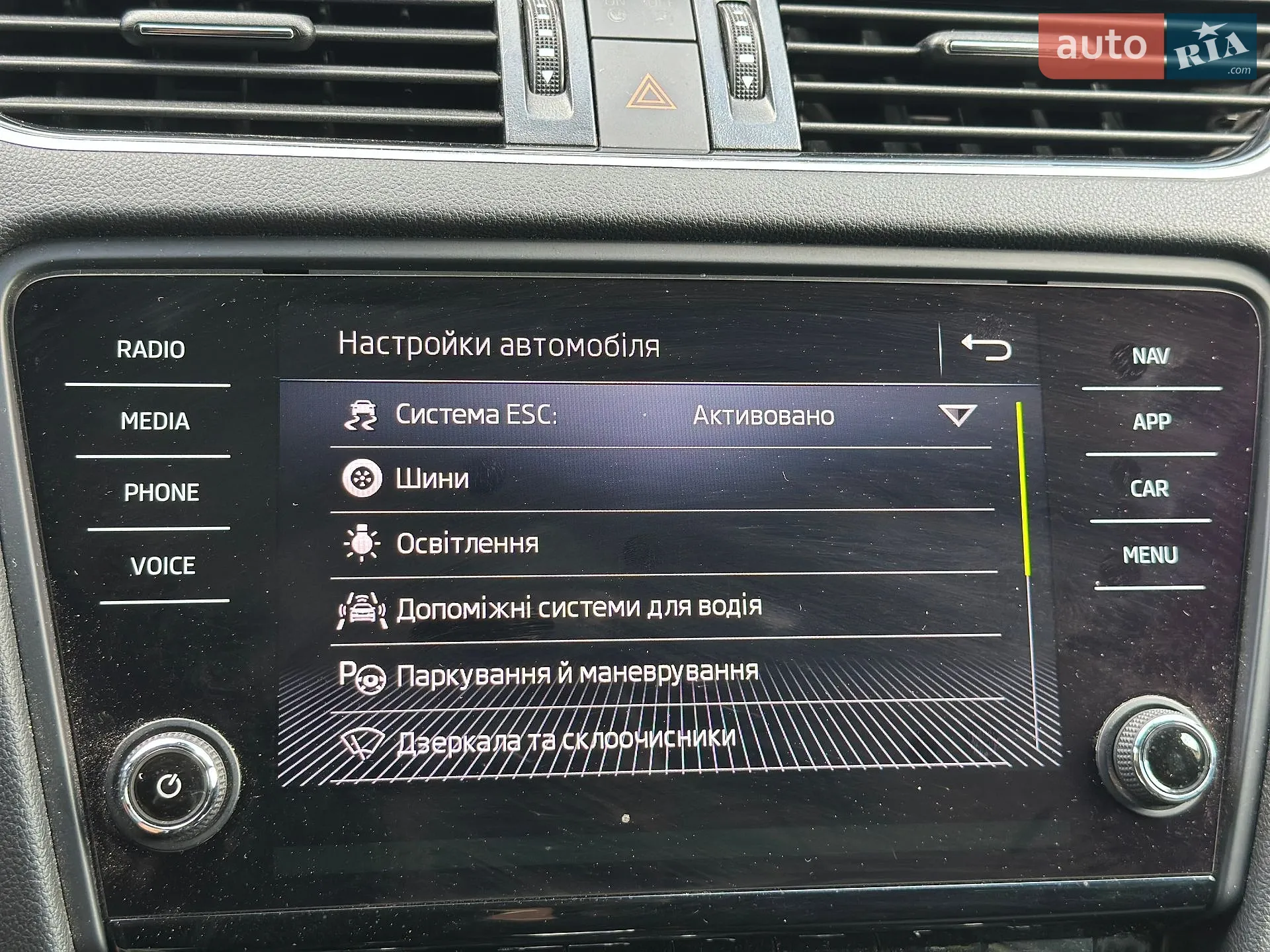 2017 Skoda Octavia - мініатюра 26