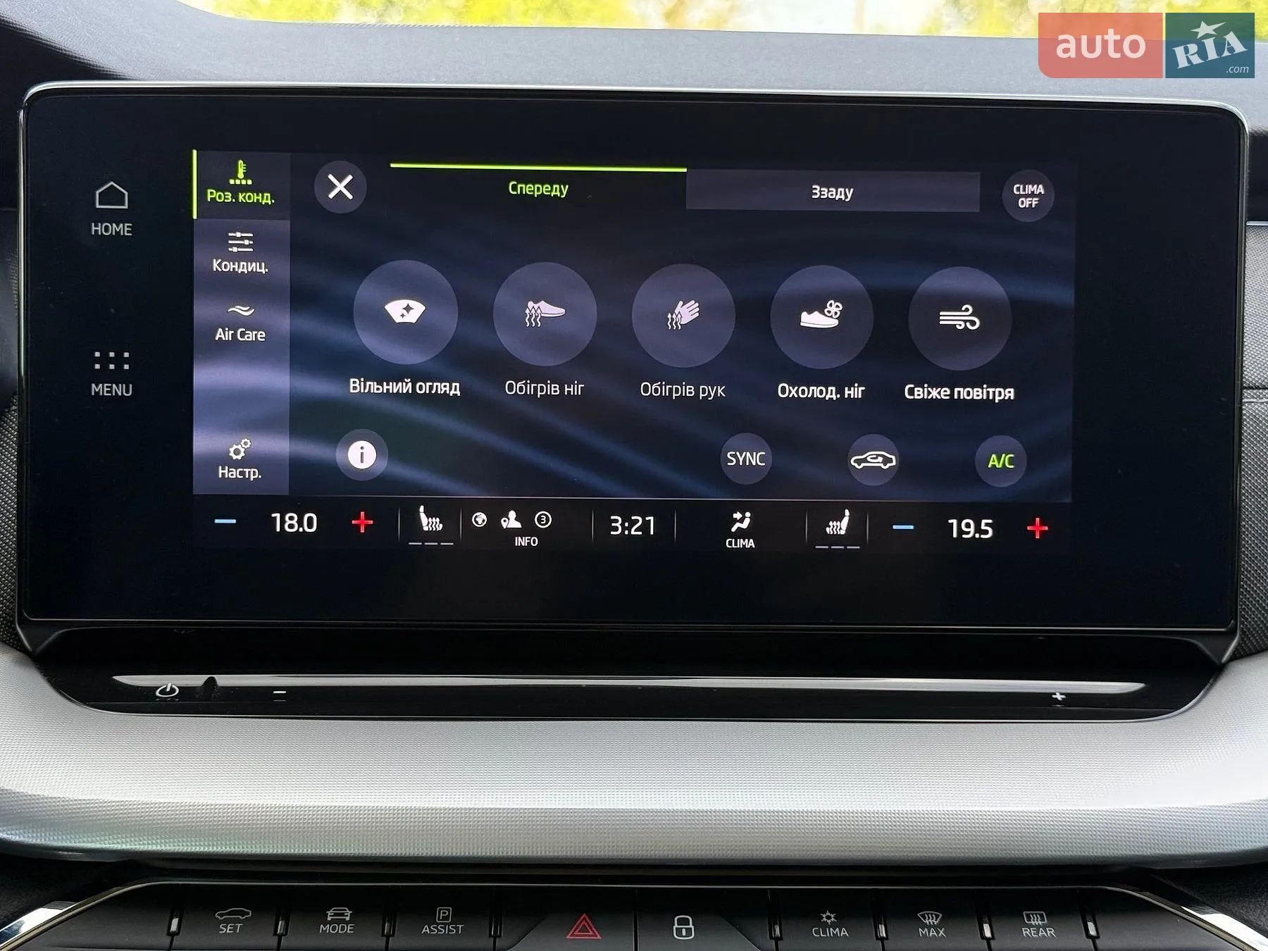 2021 Skoda Octavia - мініатюра 77