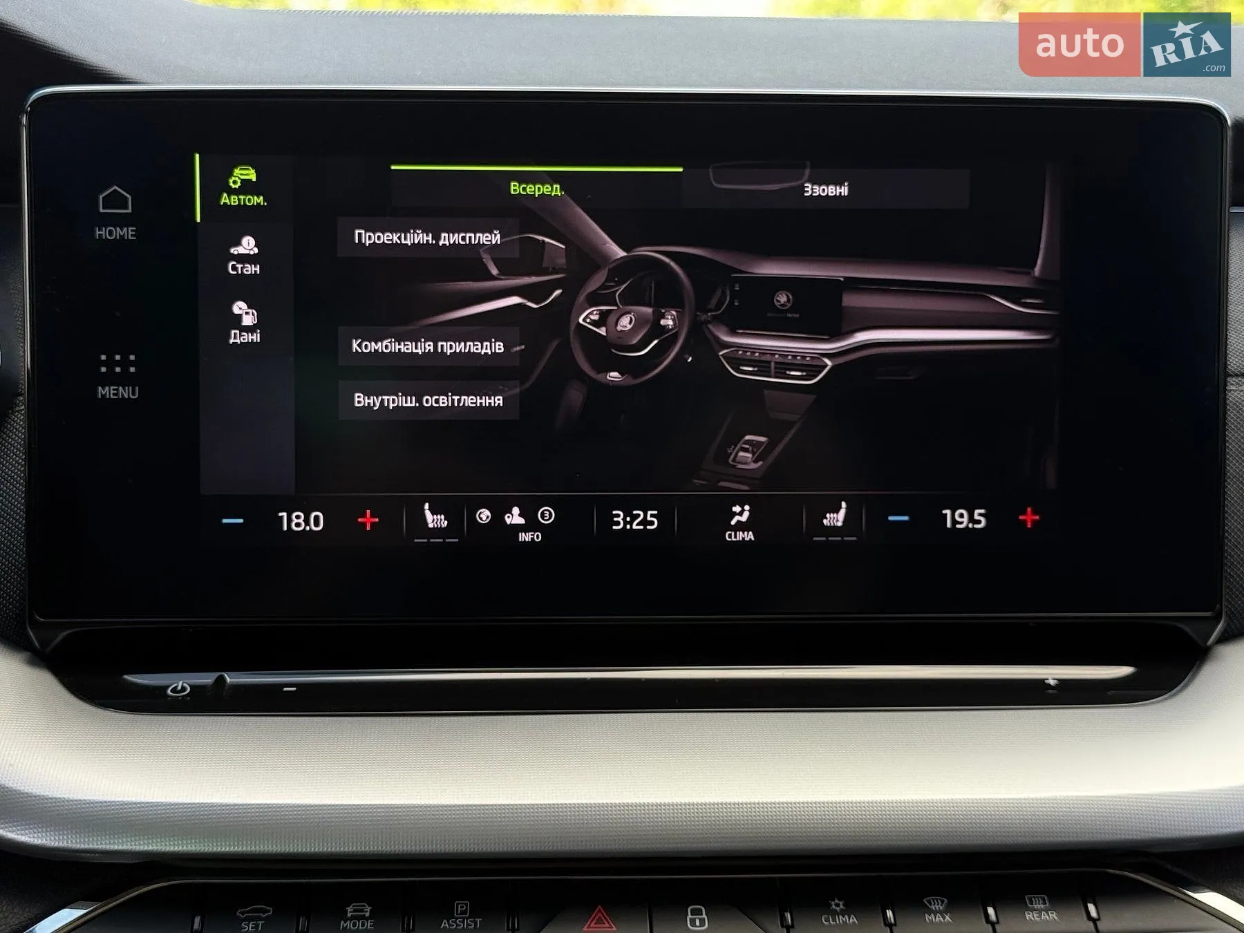 2021 Skoda Octavia - мініатюра 91