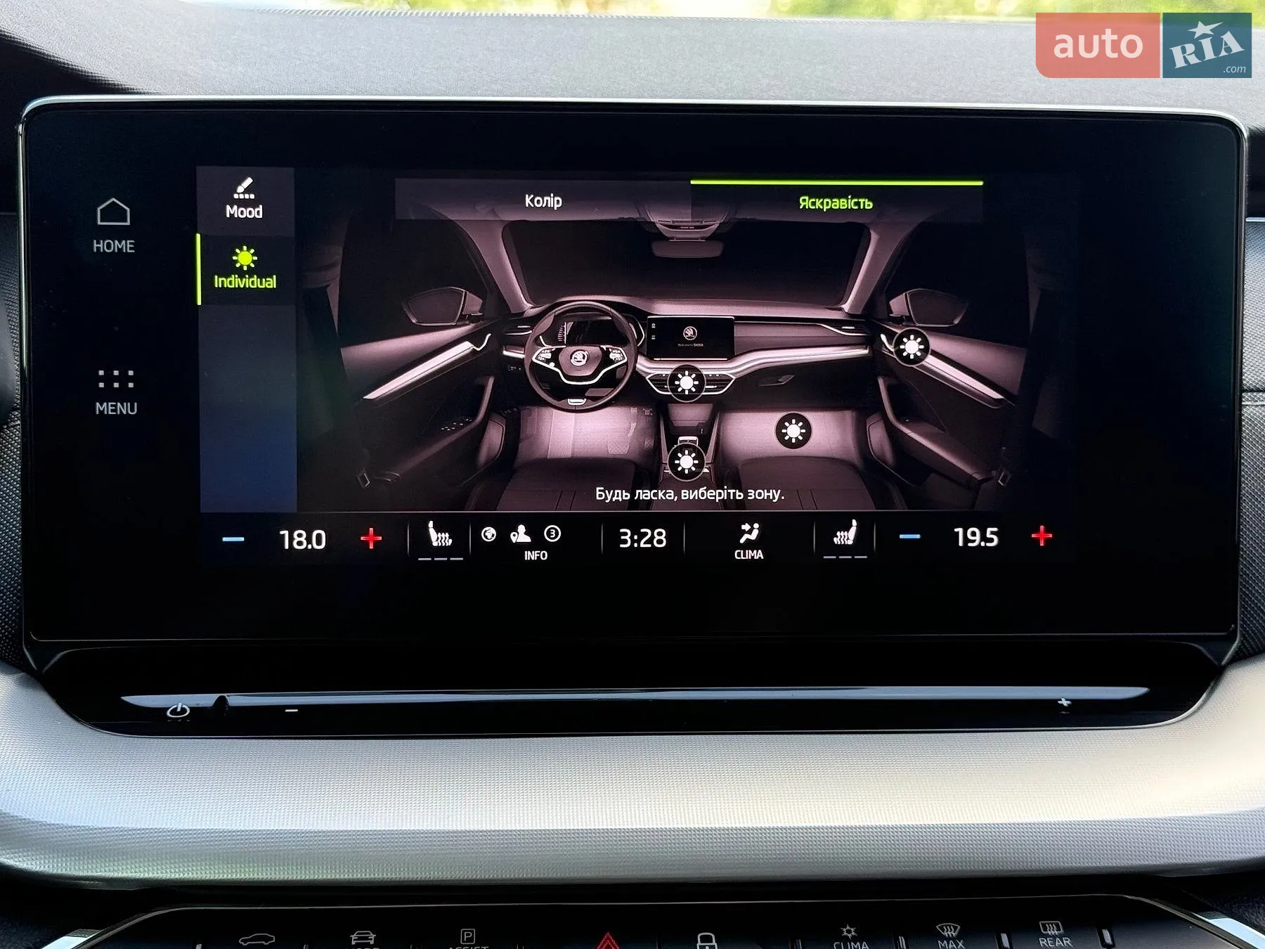 2021 Skoda Octavia - мініатюра 96