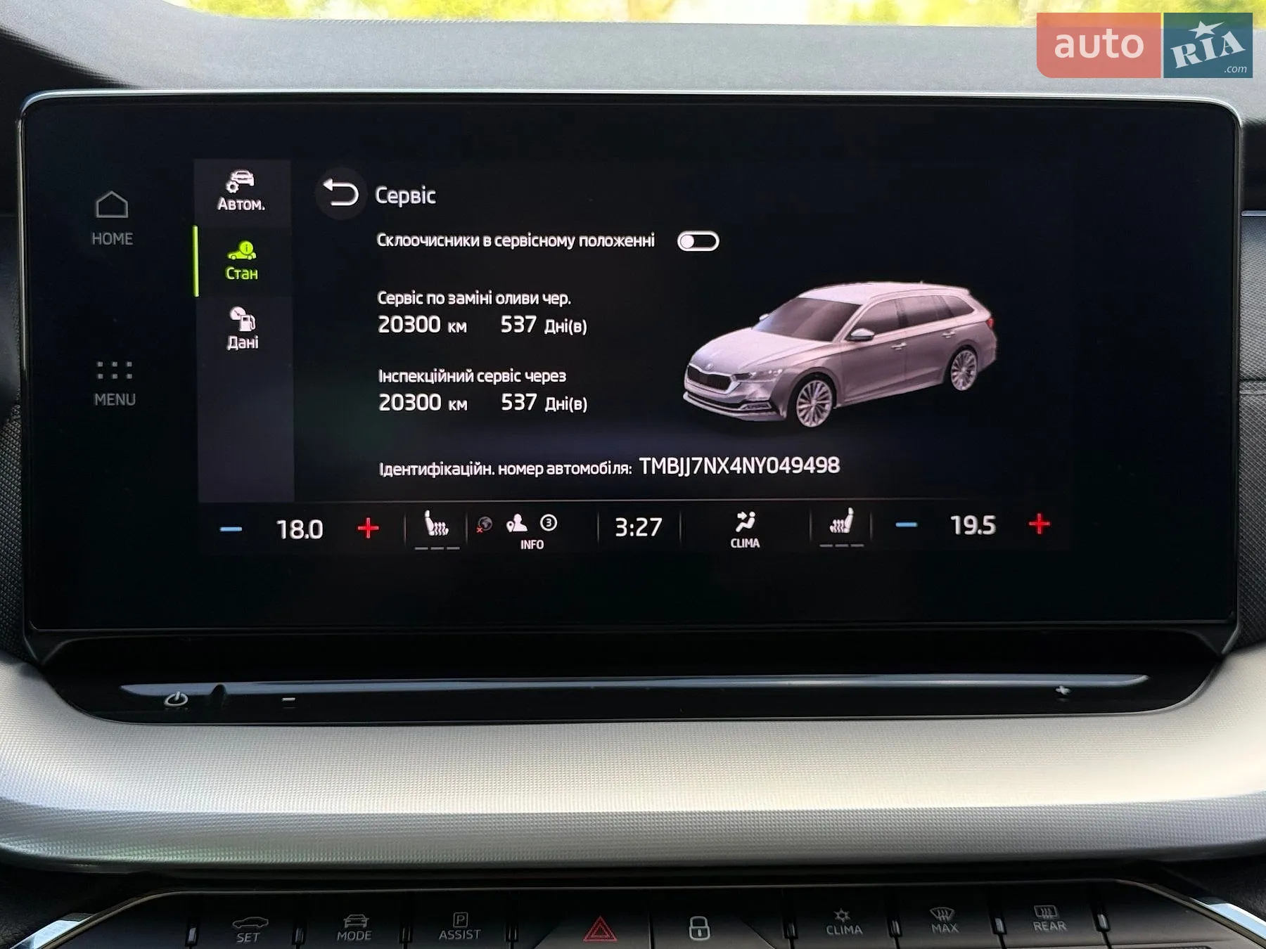 2021 Skoda Octavia - мініатюра 101