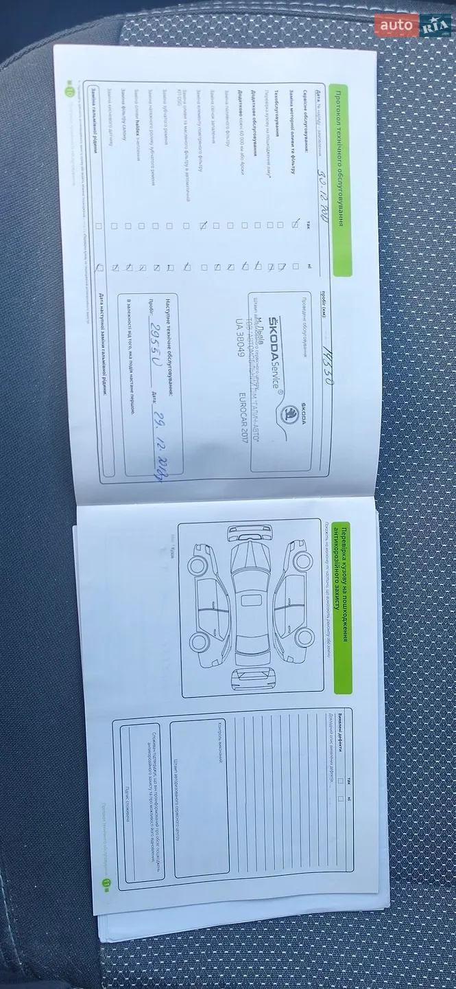 2017 Skoda Octavia - мініатюра 20
