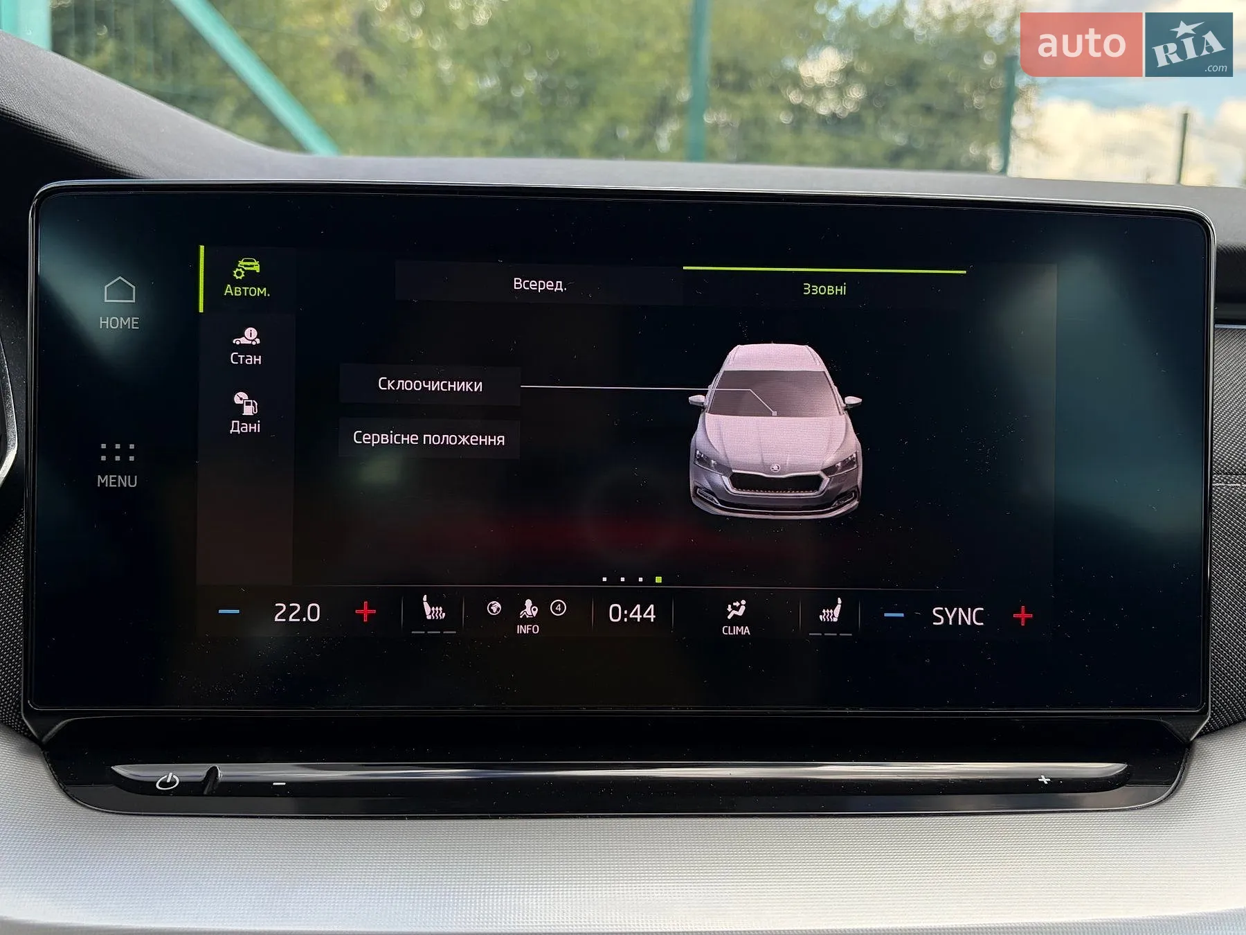 2022 Skoda Octavia - мініатюра 75