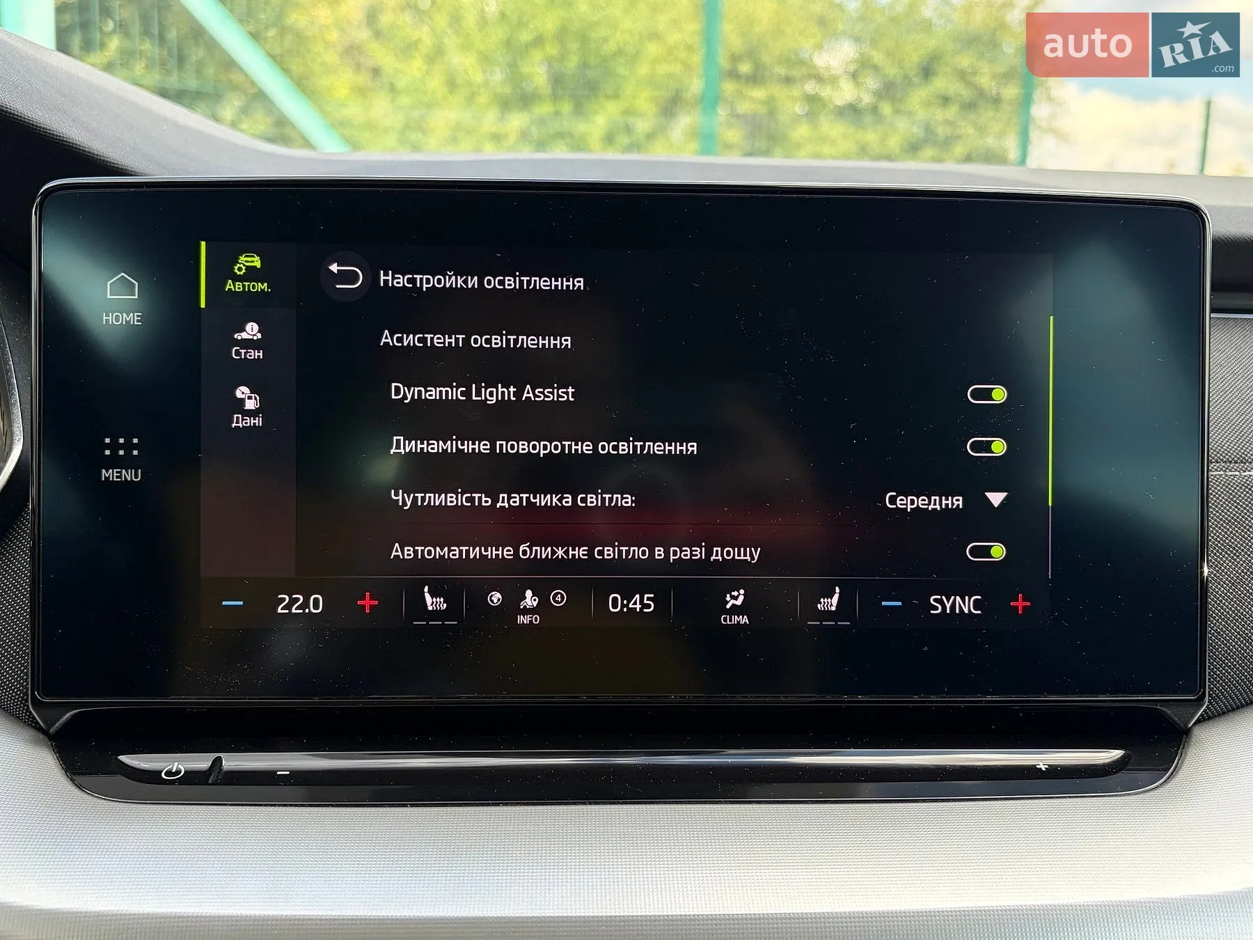 2022 Skoda Octavia - мініатюра 77