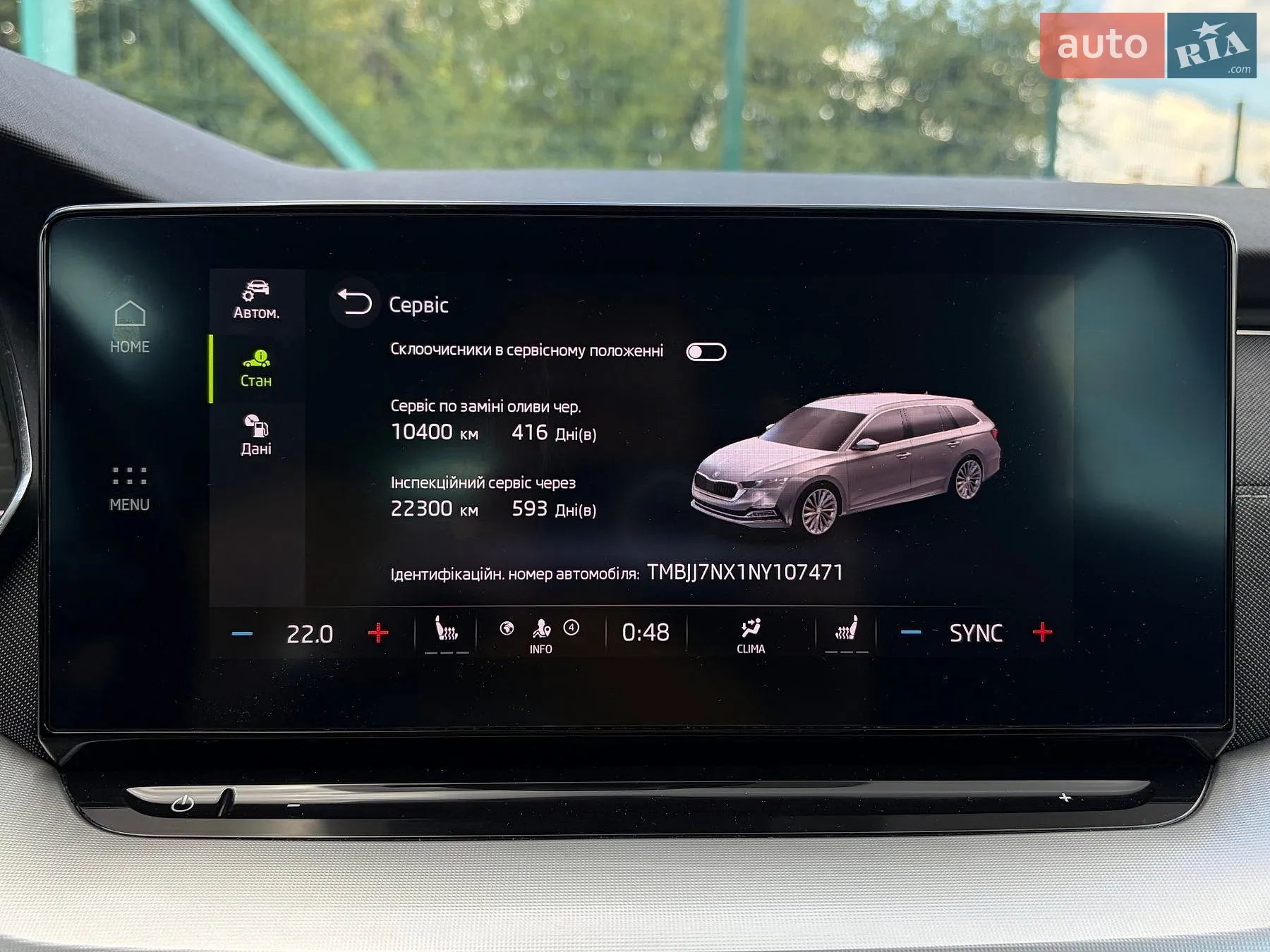 2022 Skoda Octavia - мініатюра 85