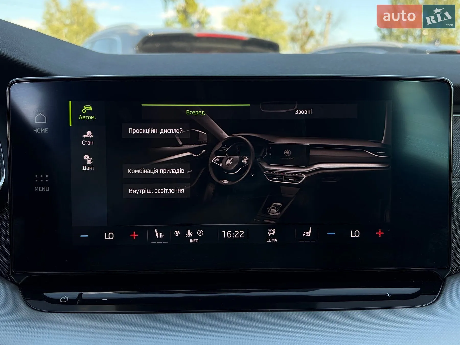 2022 Skoda Octavia - мініатюра 74
