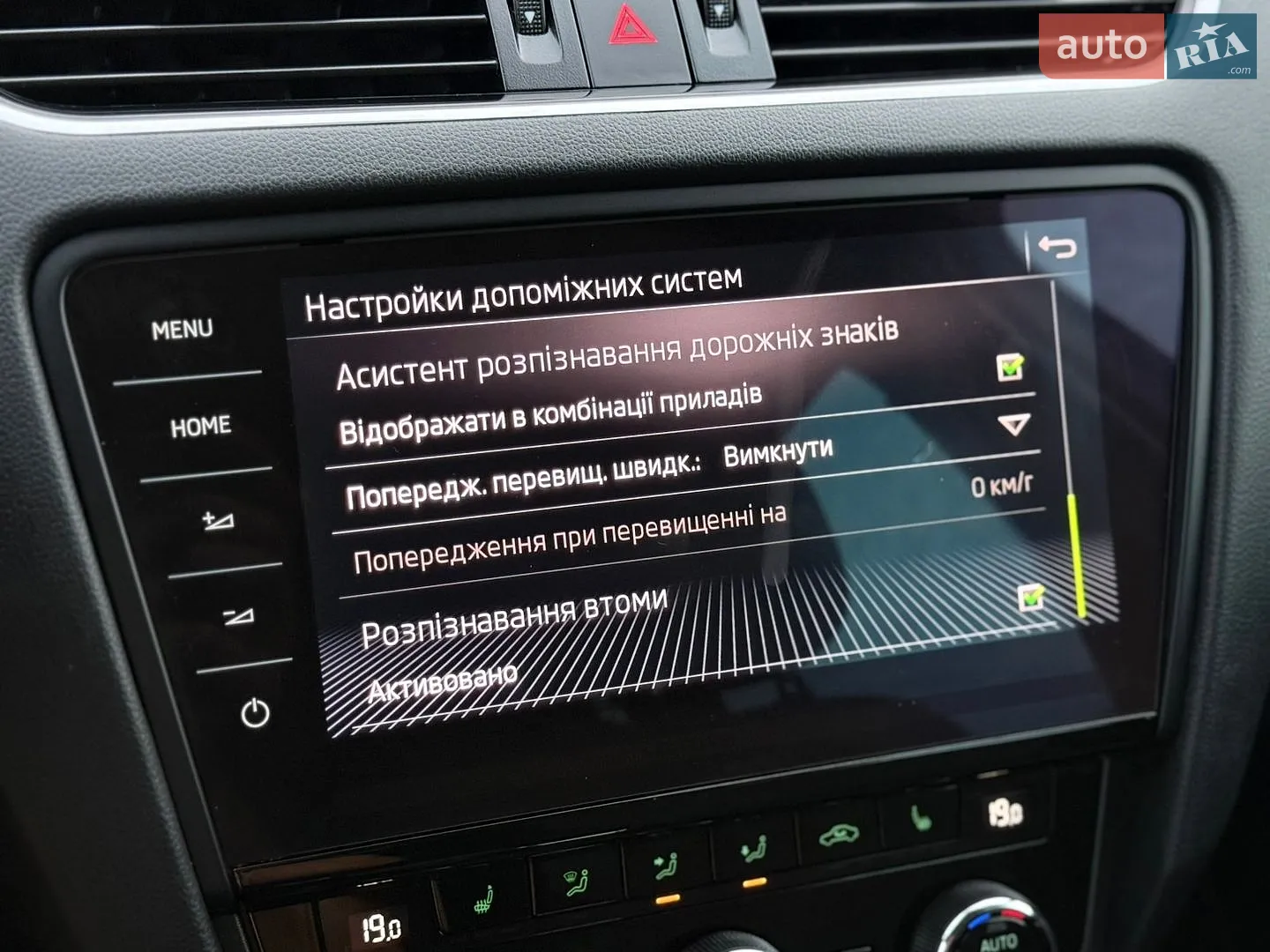 2020 Skoda Octavia - мініатюра 114