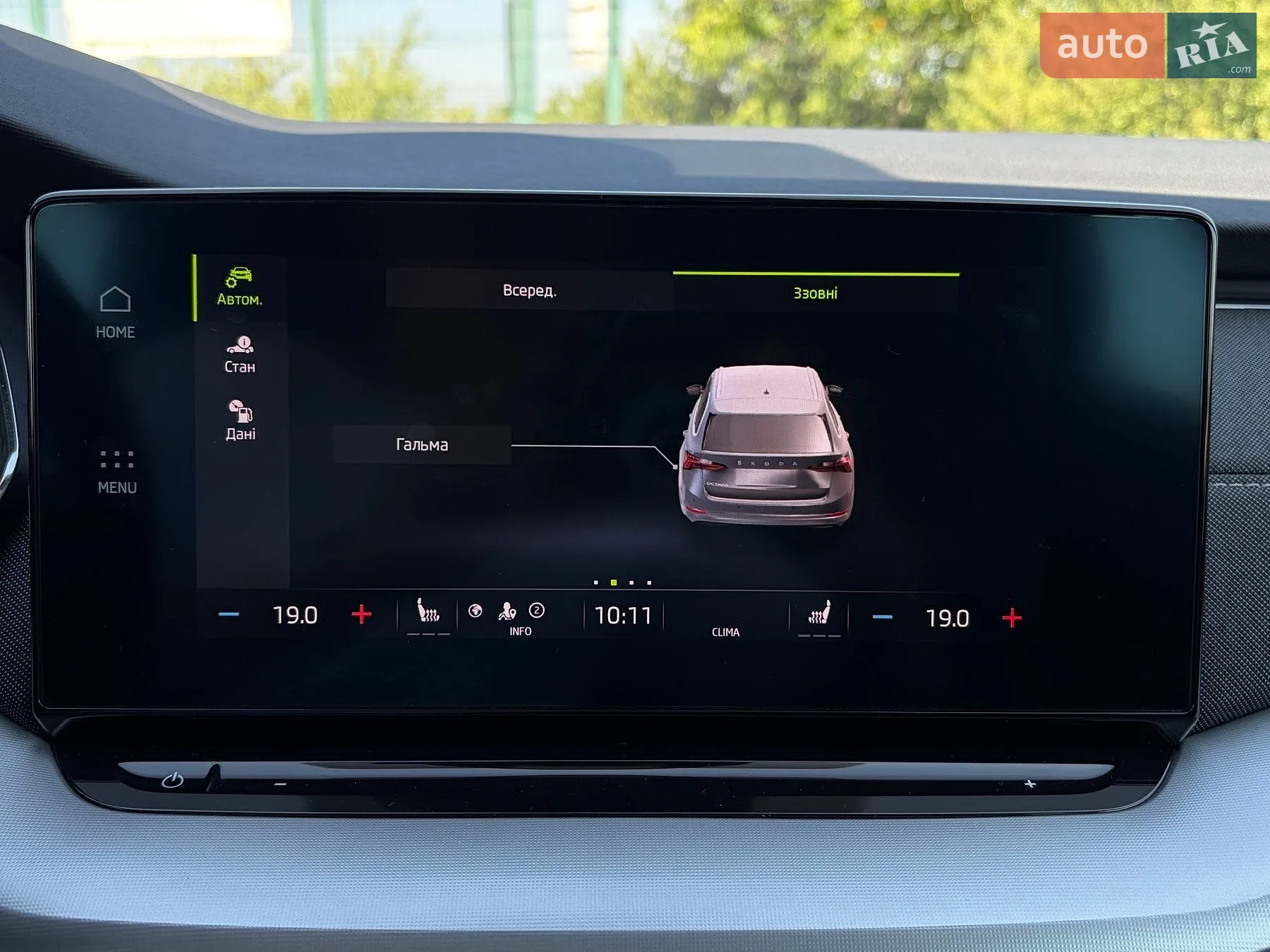 2022 Skoda Octavia - мініатюра 63