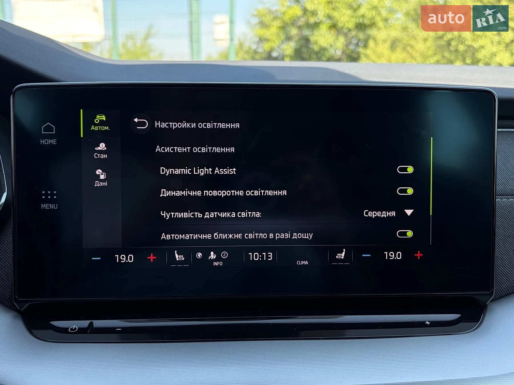 2022 Skoda Octavia - мініатюра 66