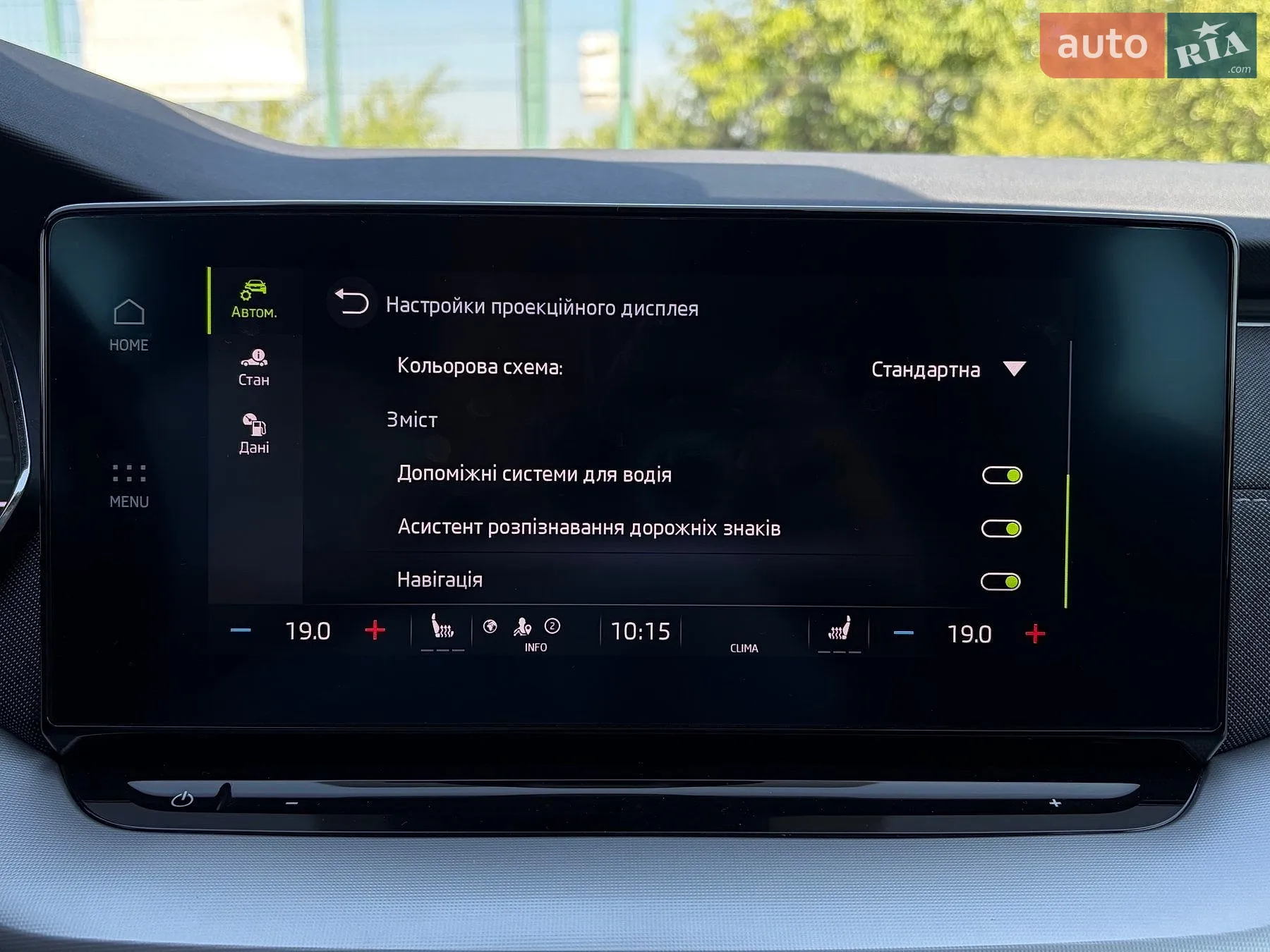 2022 Skoda Octavia - мініатюра 71