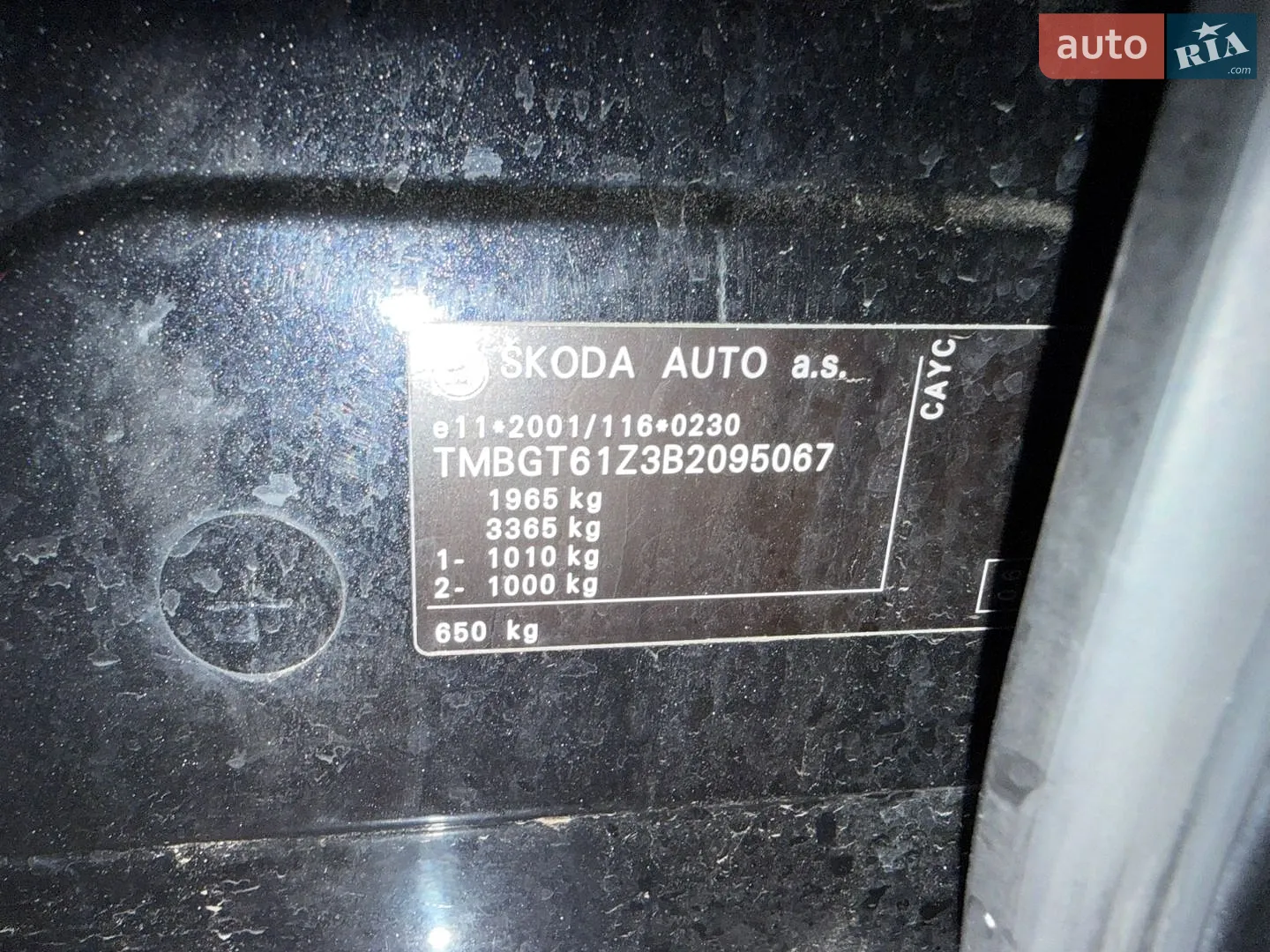 2011 Skoda Octavia - мініатюра 45