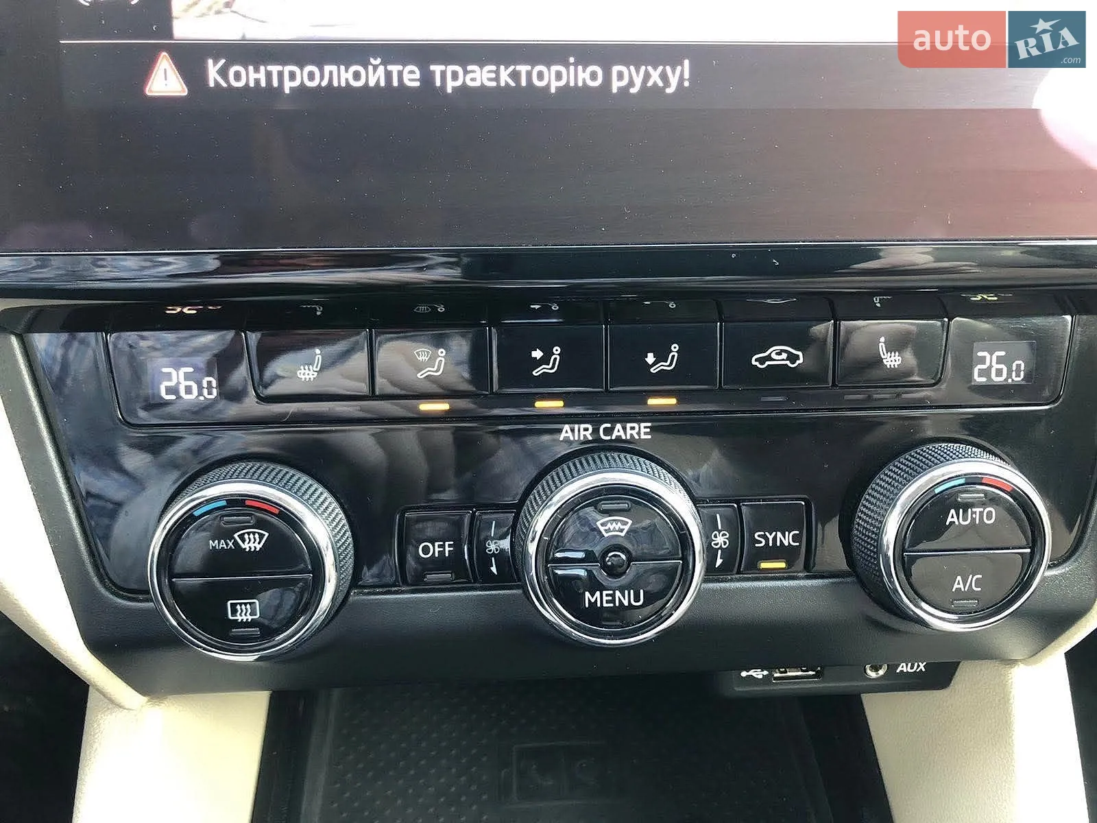 2017 Skoda Octavia - мініатюра 25