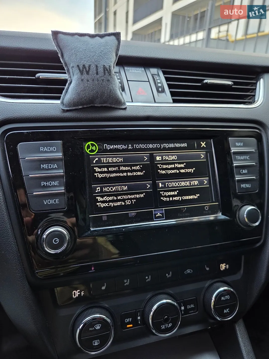 2014 Skoda Octavia - мініатюра 29
