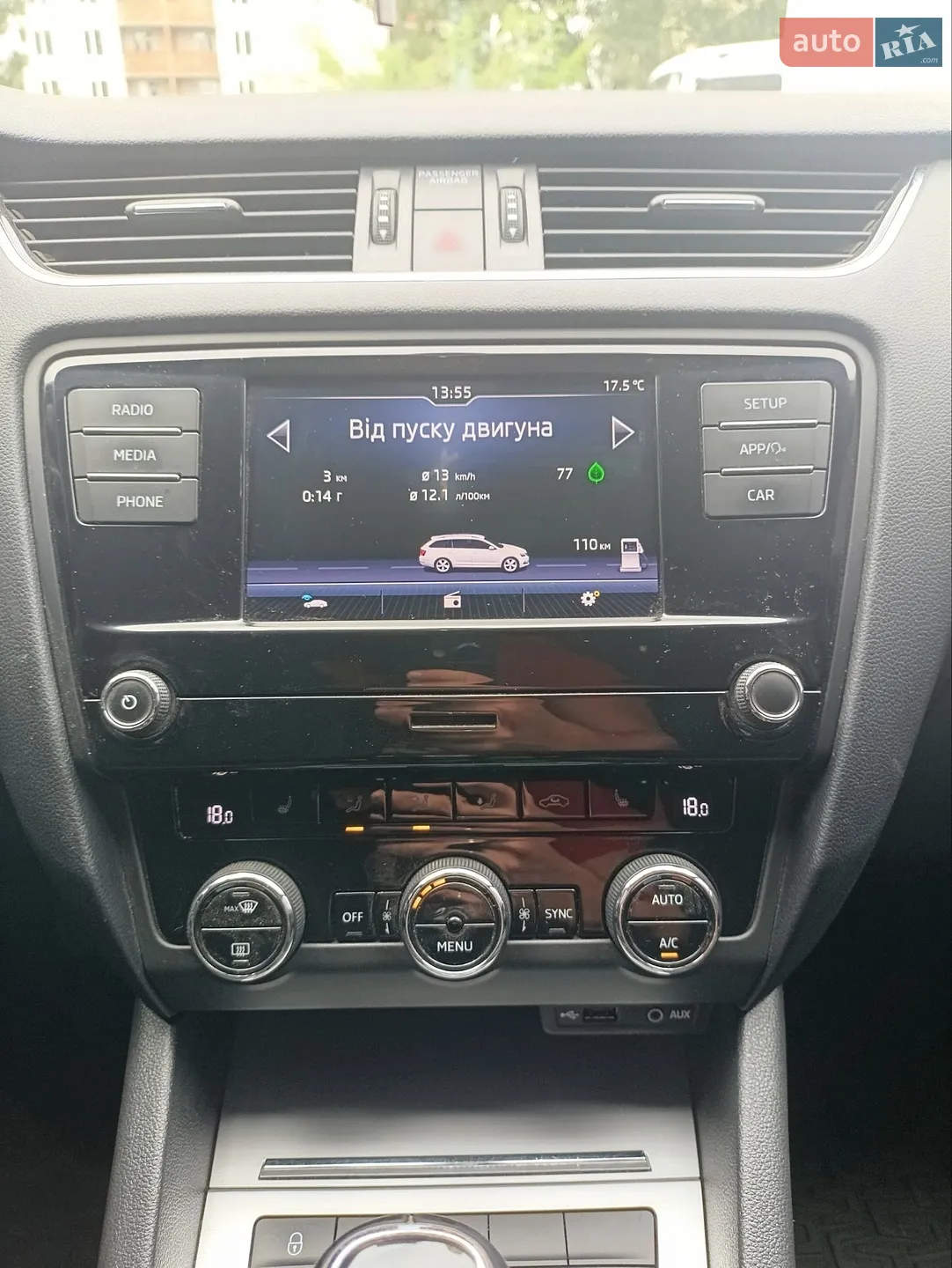 2017 Skoda Octavia - мініатюра 16