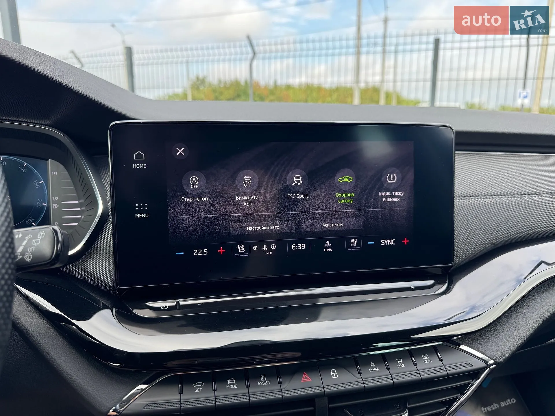 2023 Skoda Octavia - мініатюра 24