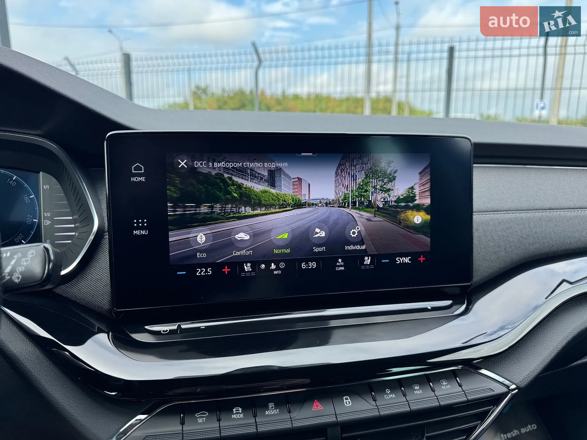 2023 Skoda Octavia - мініатюра 21