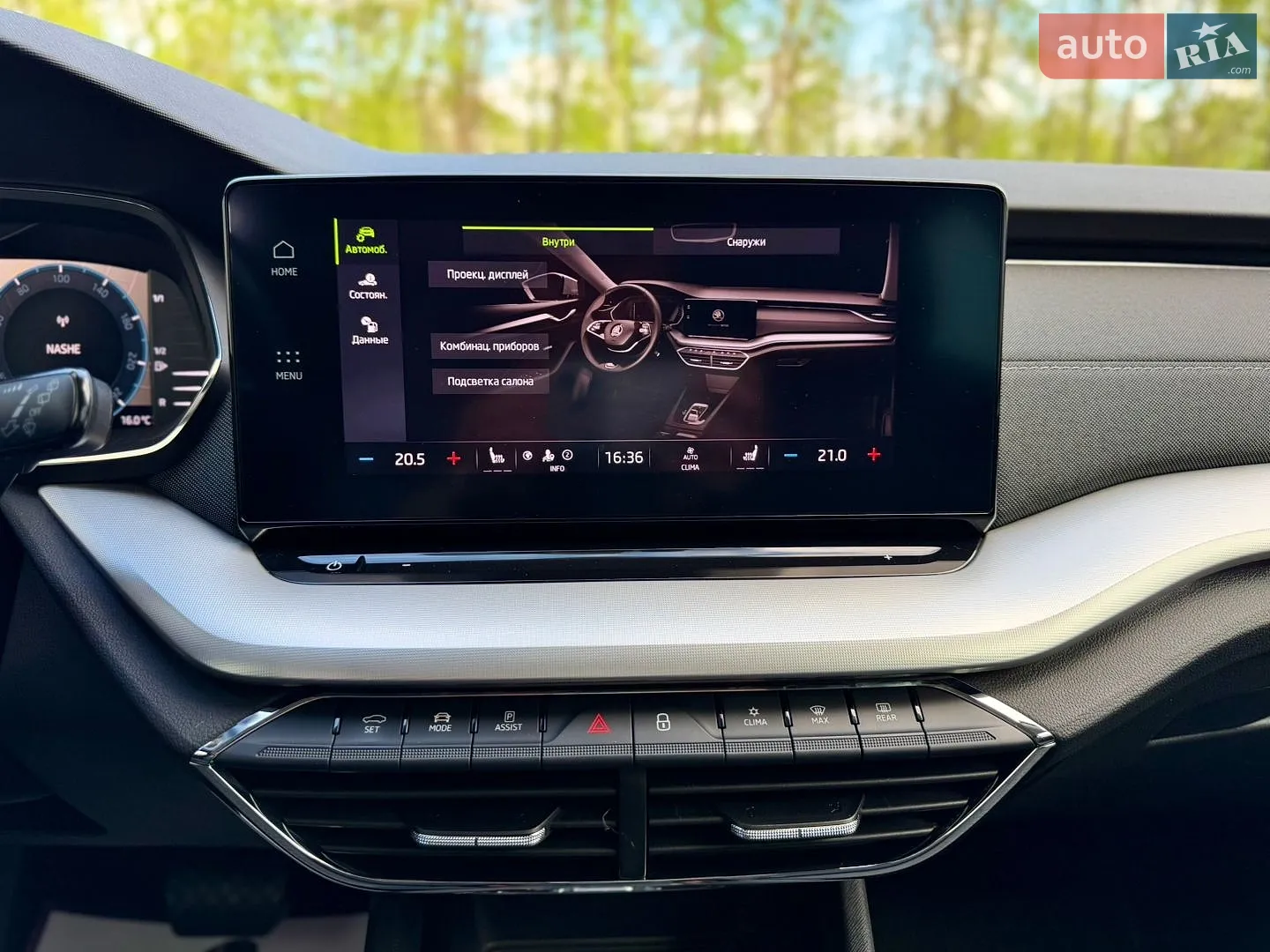 2021 Skoda Octavia - мініатюра 47