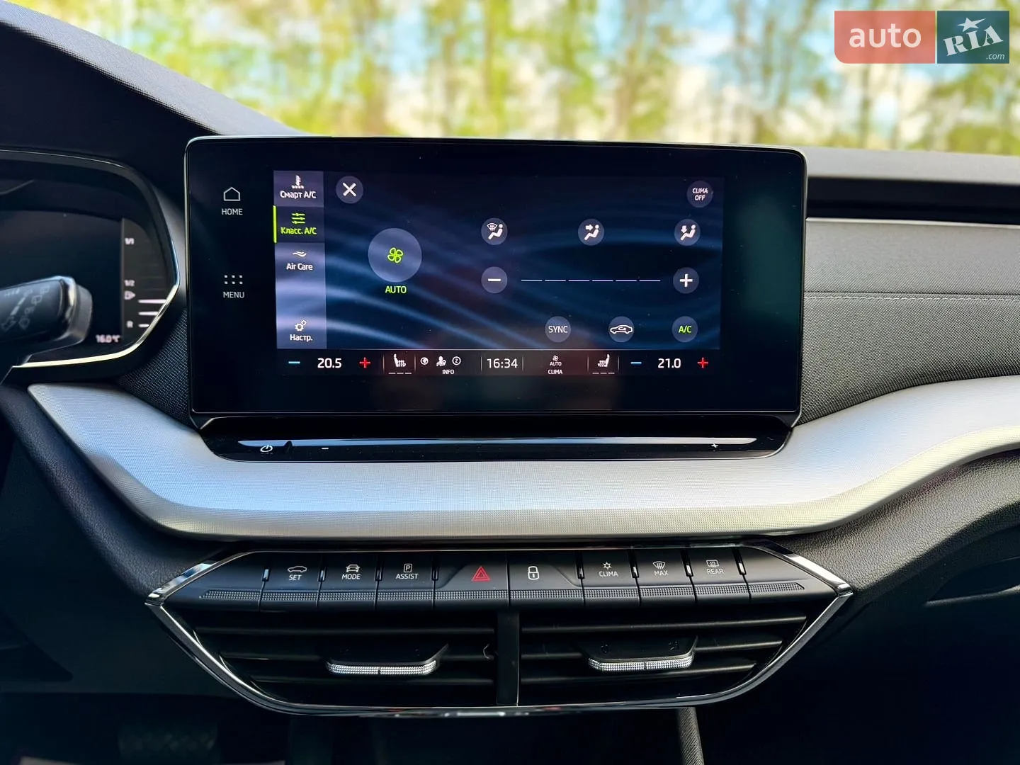 2021 Skoda Octavia - мініатюра 51