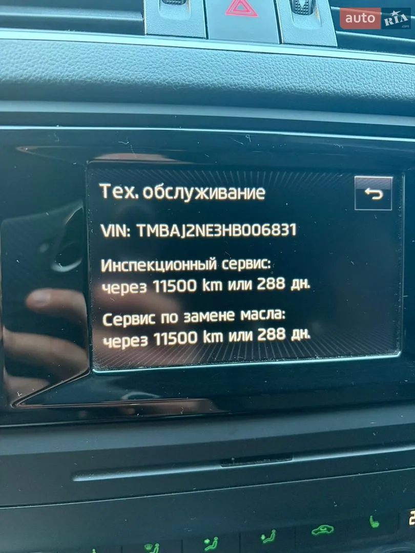 2016 Skoda Octavia - мініатюра 16